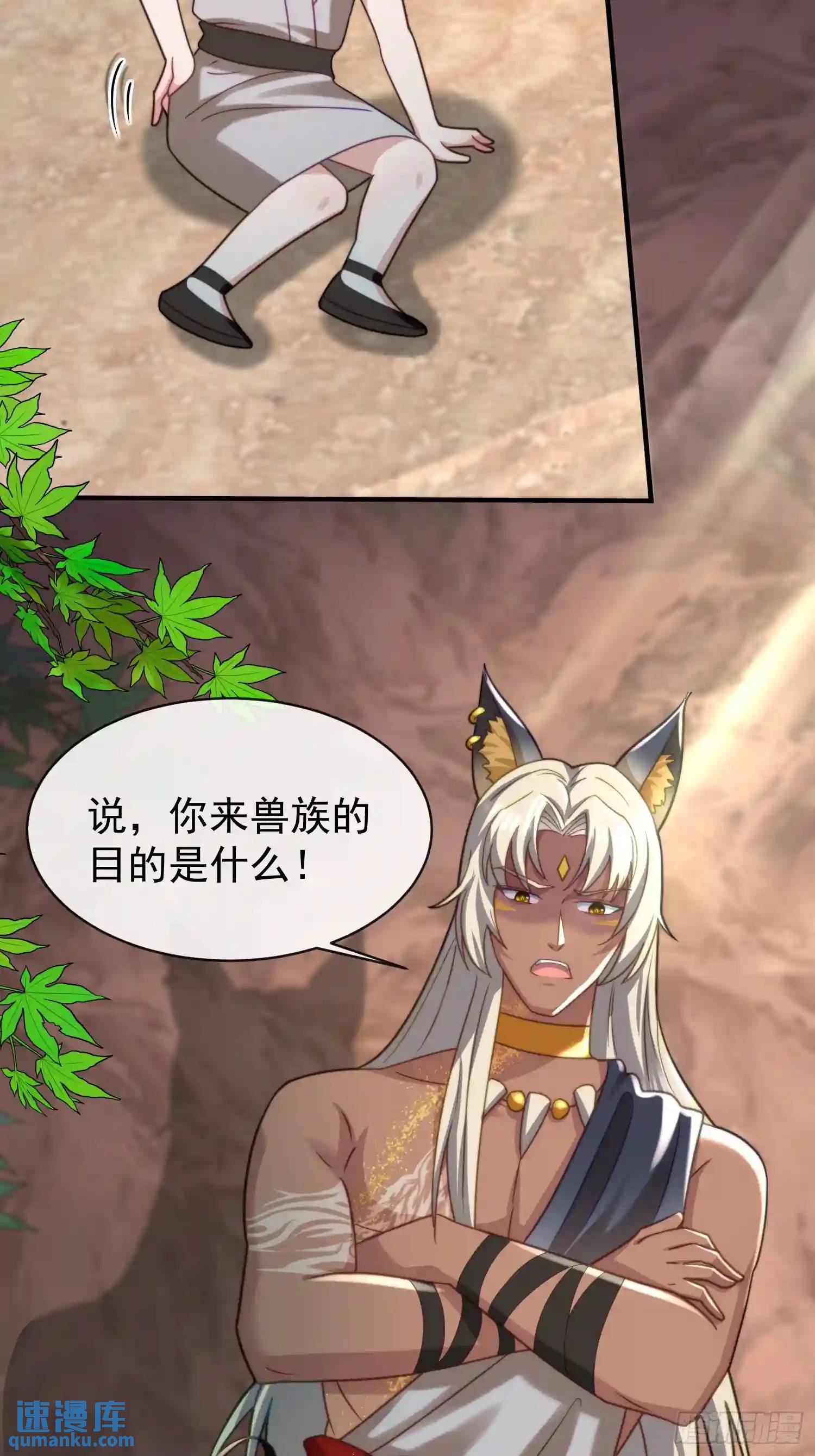 识破伪装23