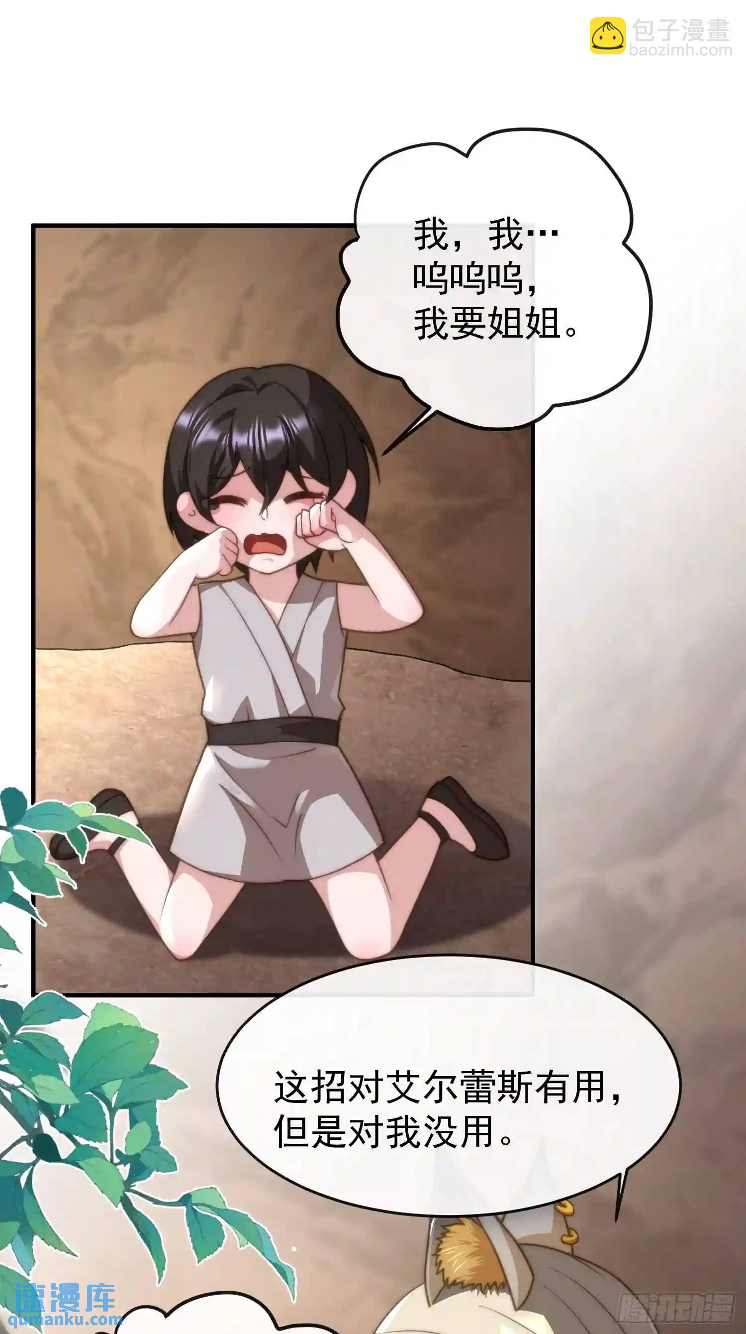 识破伪装25