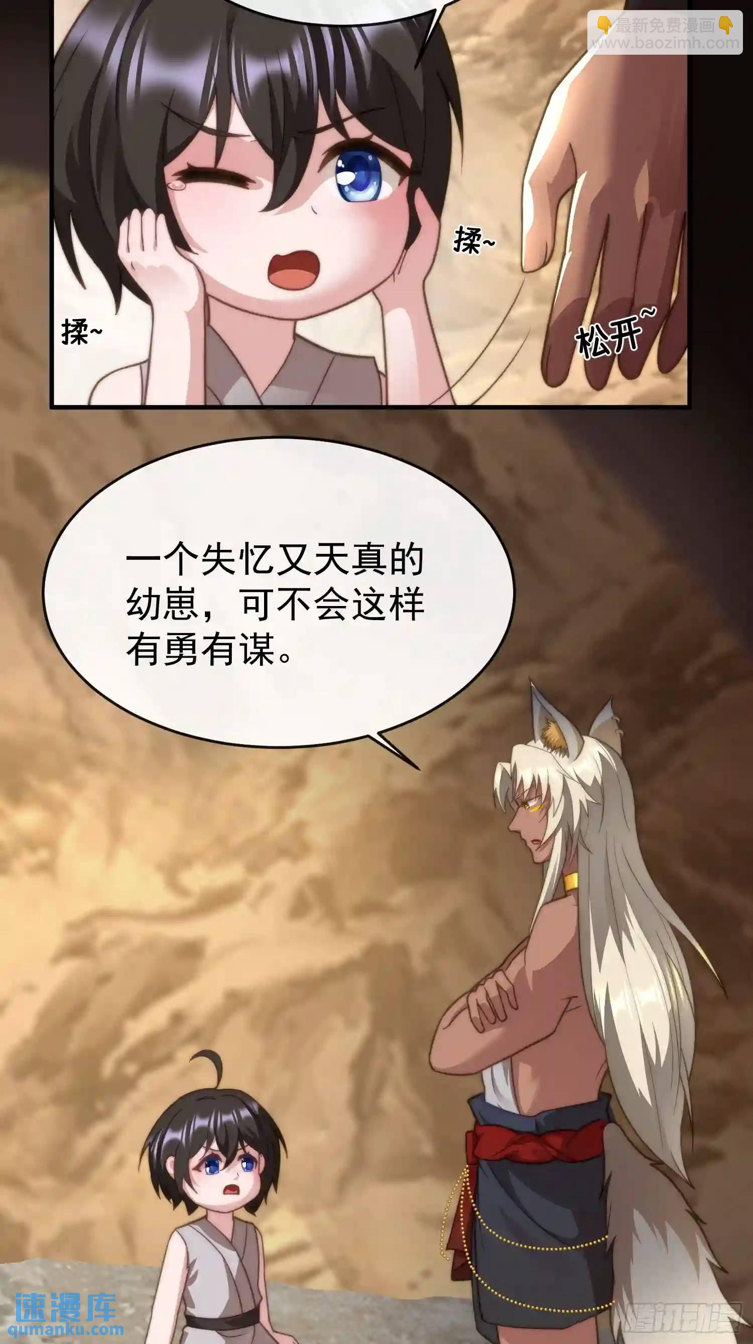 识破伪装29