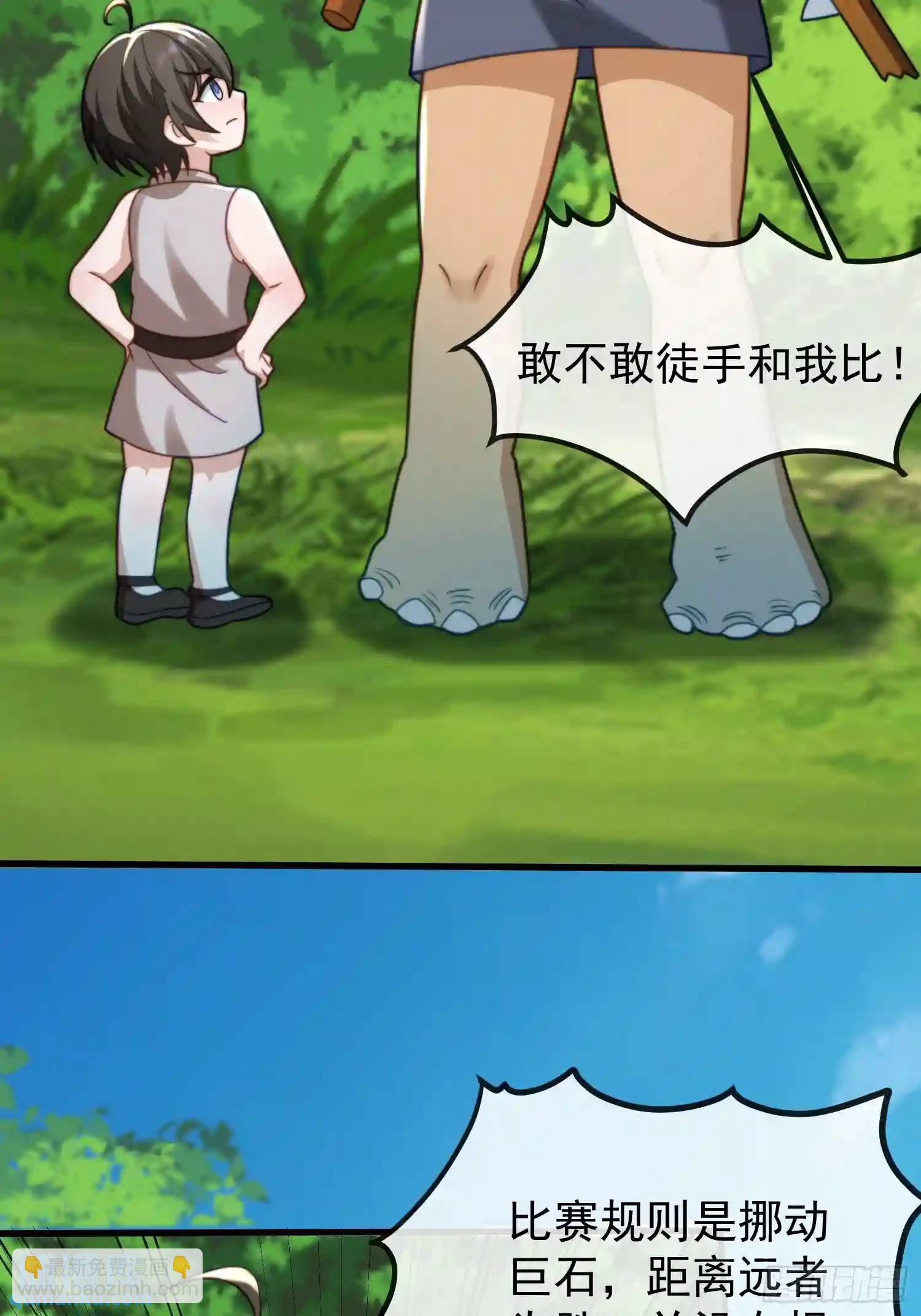 识破伪装3