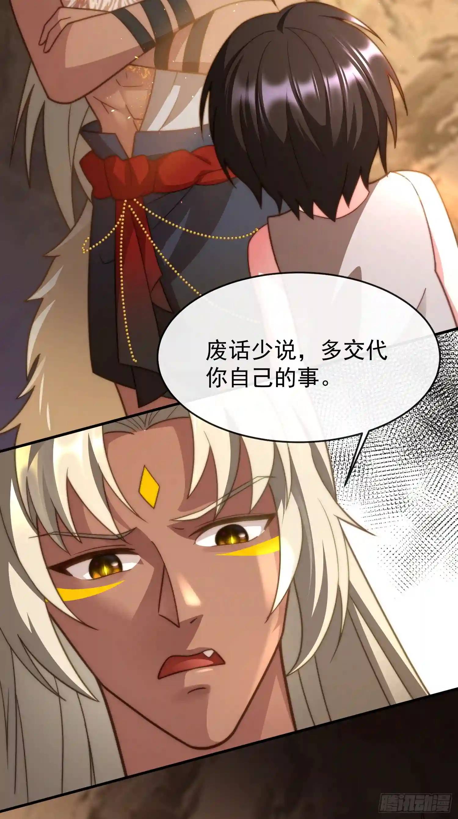 识破伪装31
