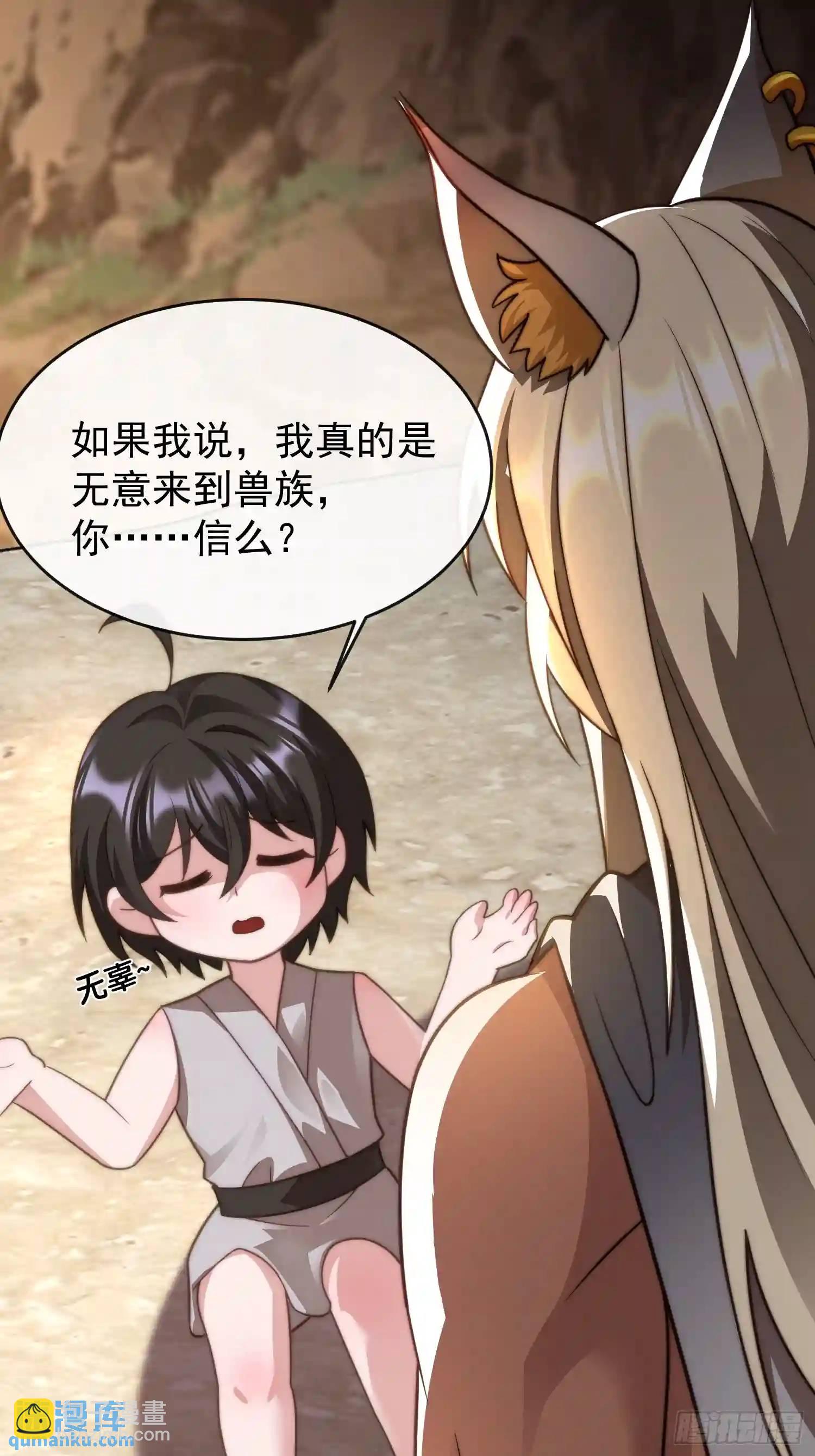 识破伪装32