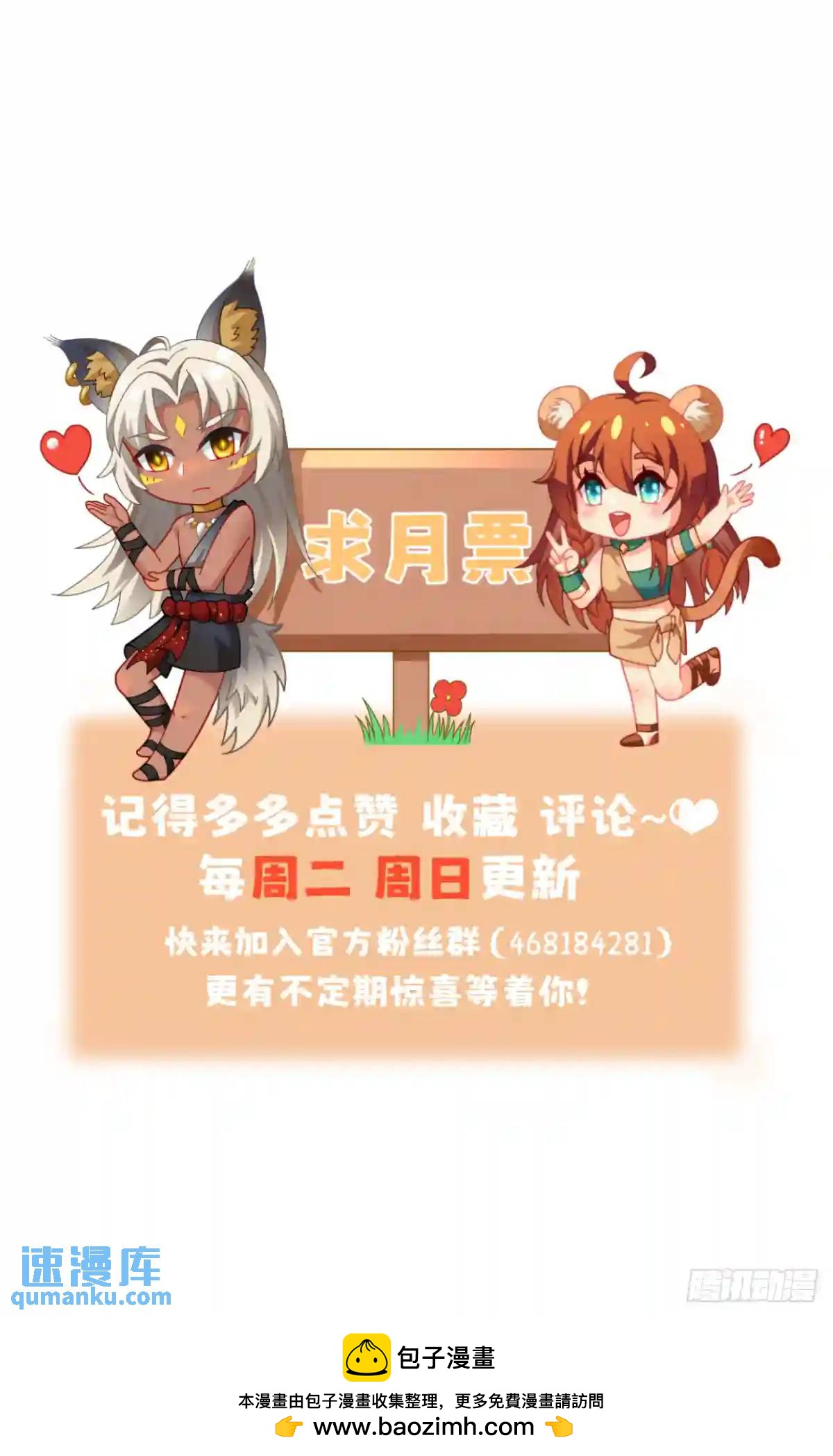 识破伪装34