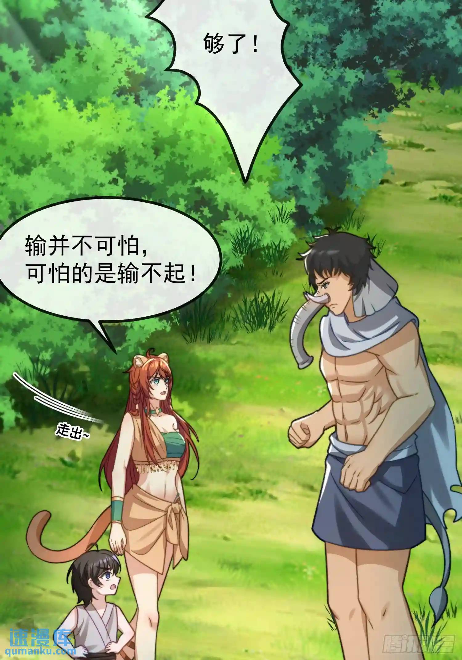 识破伪装5