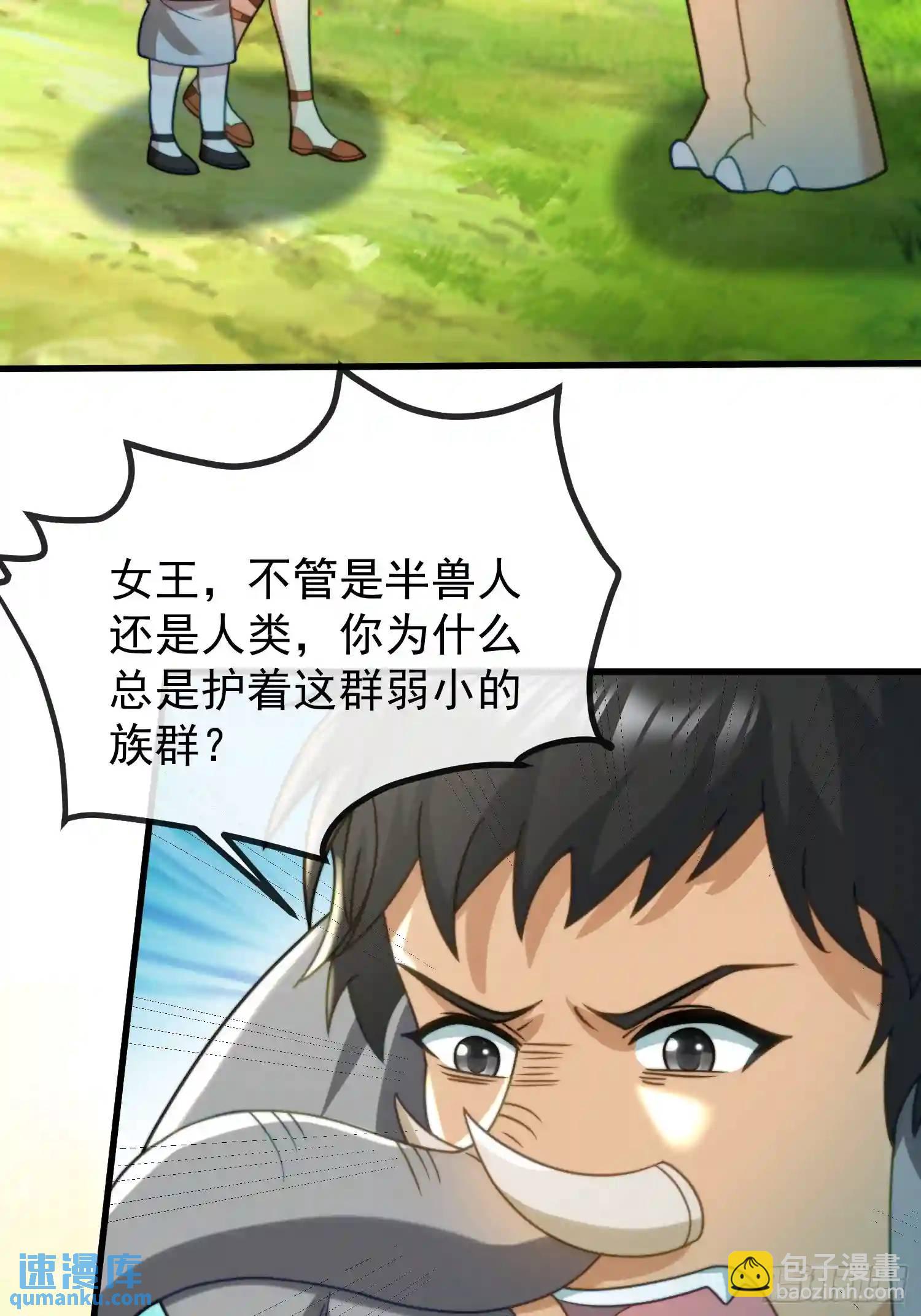 识破伪装6