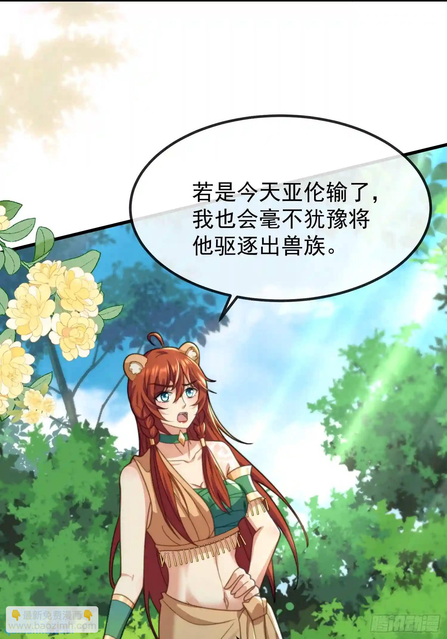 识破伪装8