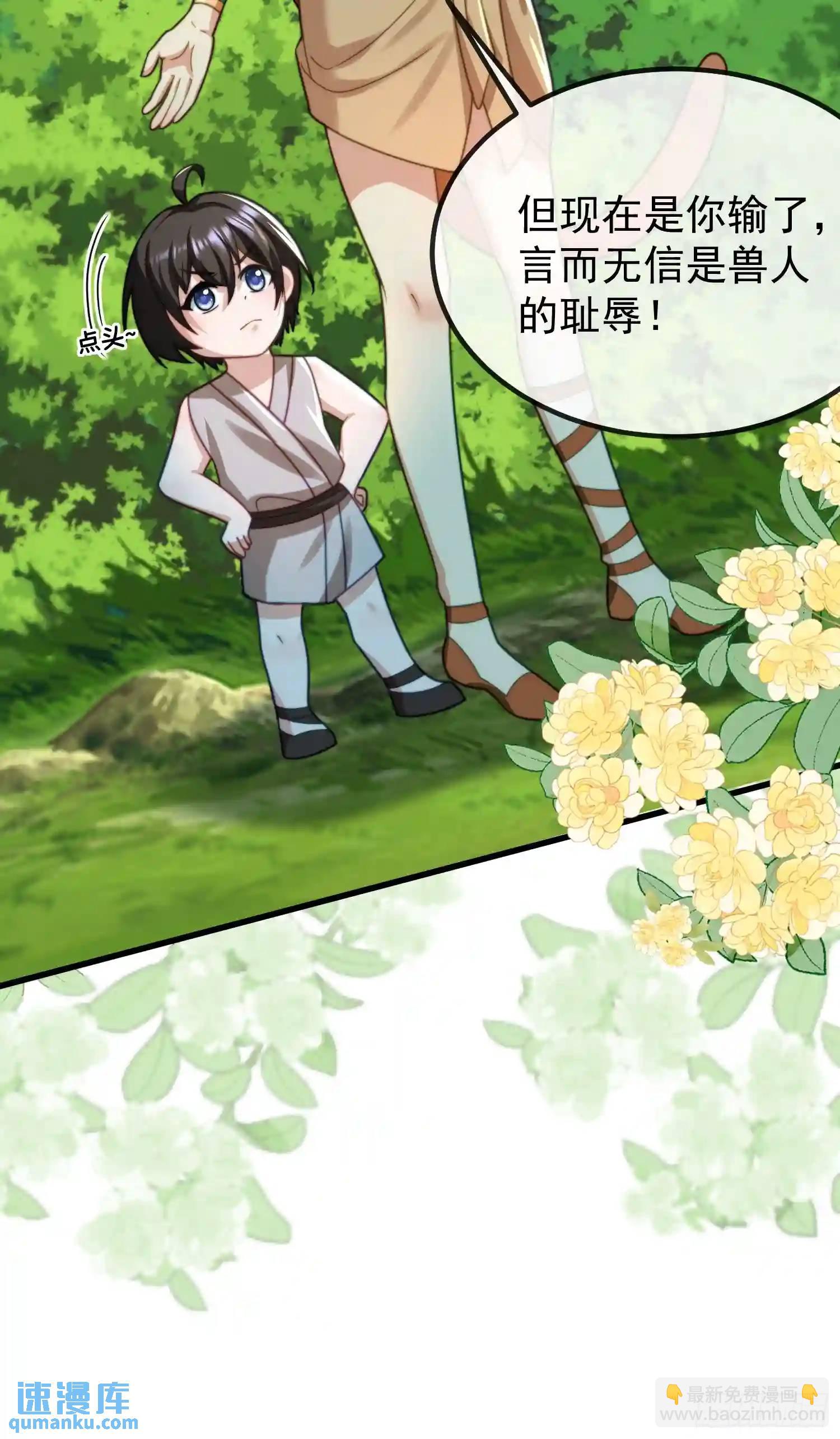 识破伪装9