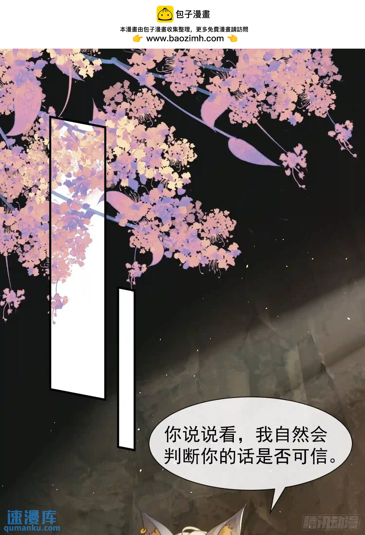 人族之王的弟弟1