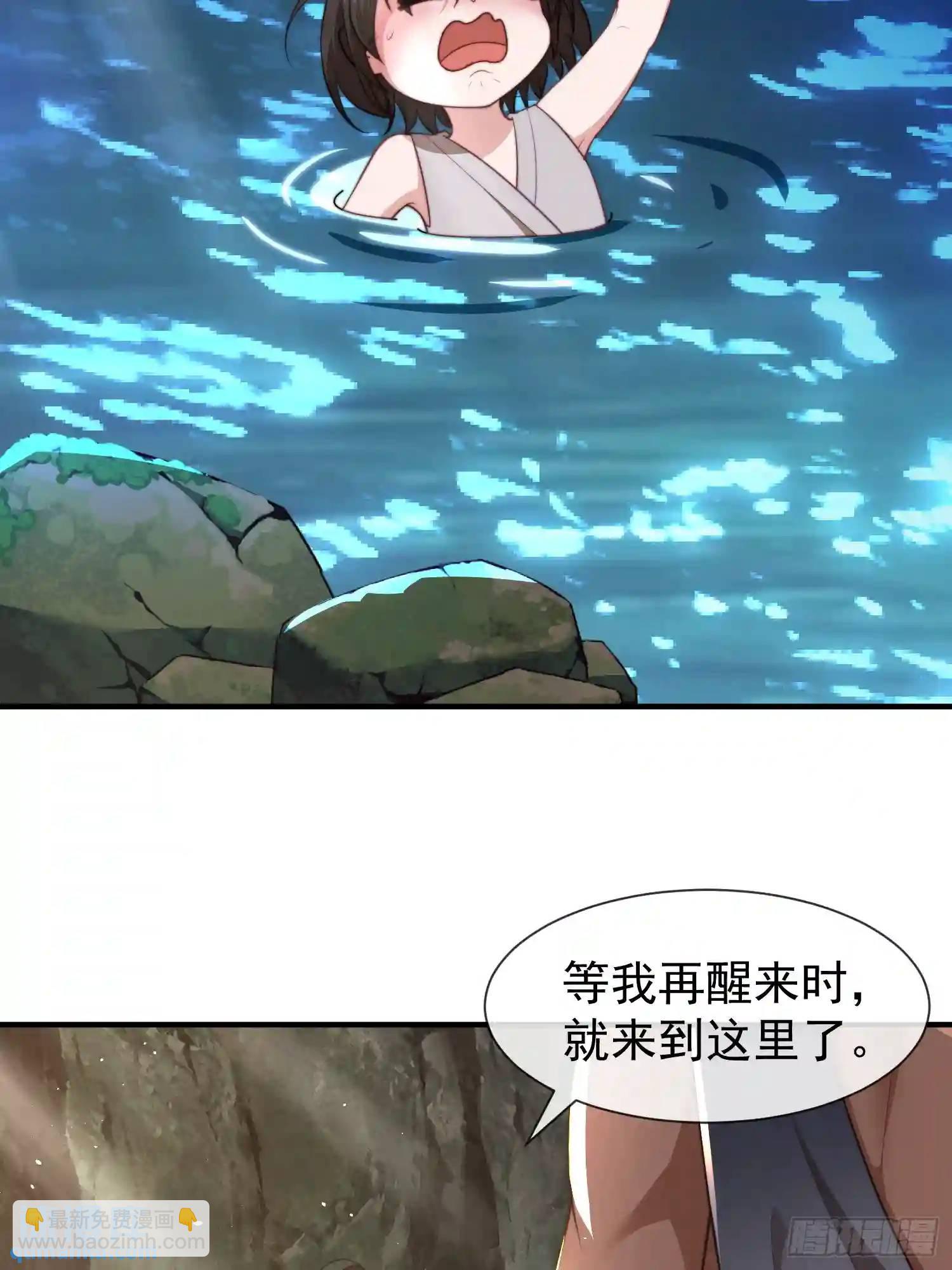 人族之王的弟弟10