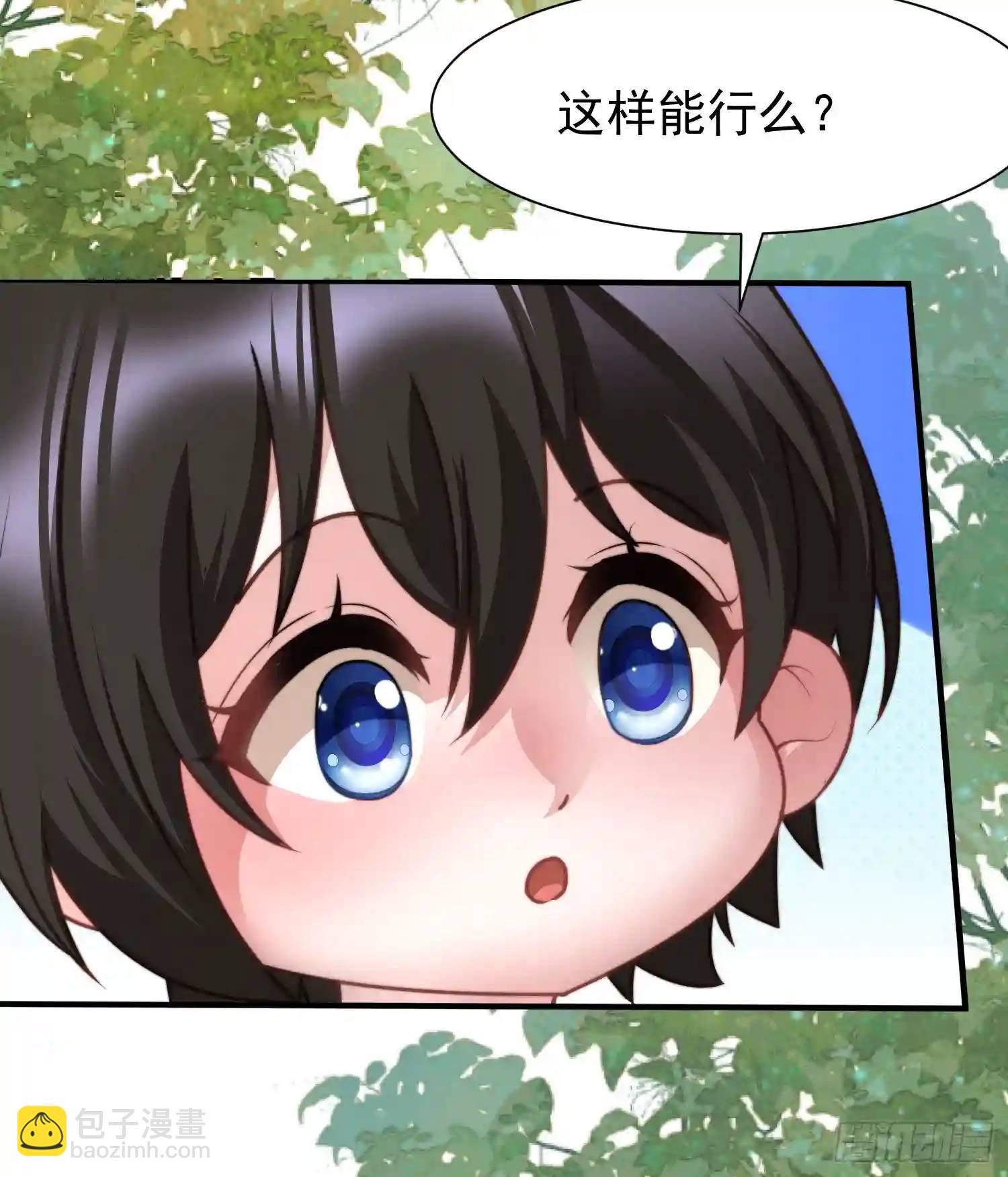 人族之王的弟弟40