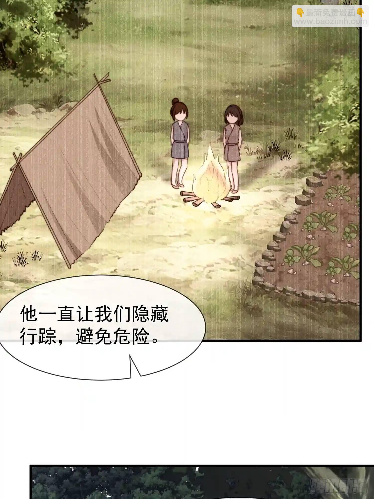 人族之王的弟弟7