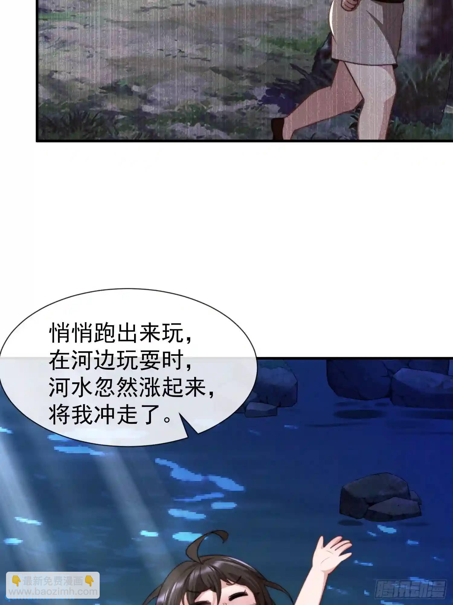 人族之王的弟弟9