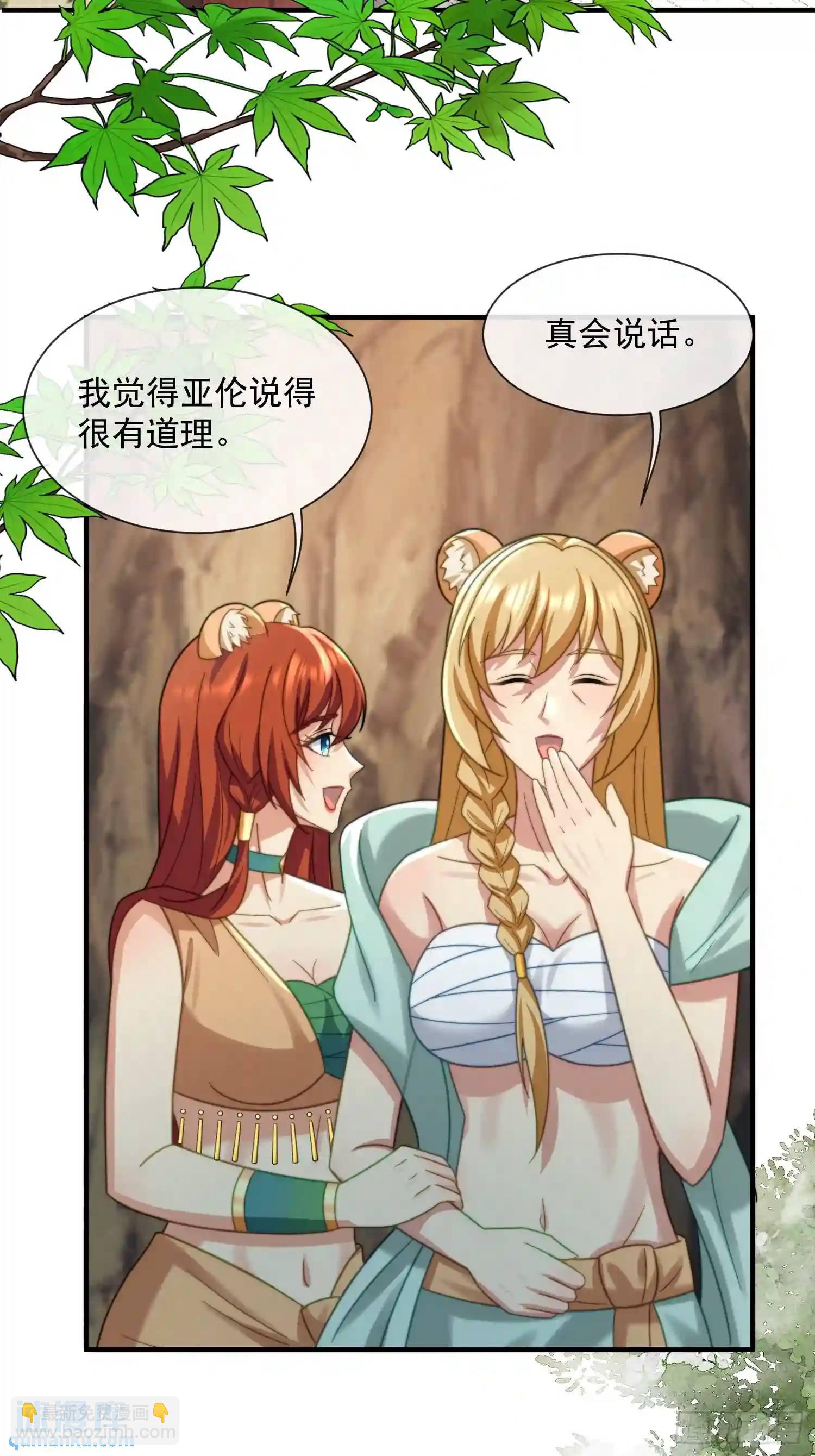 生个崽崽14