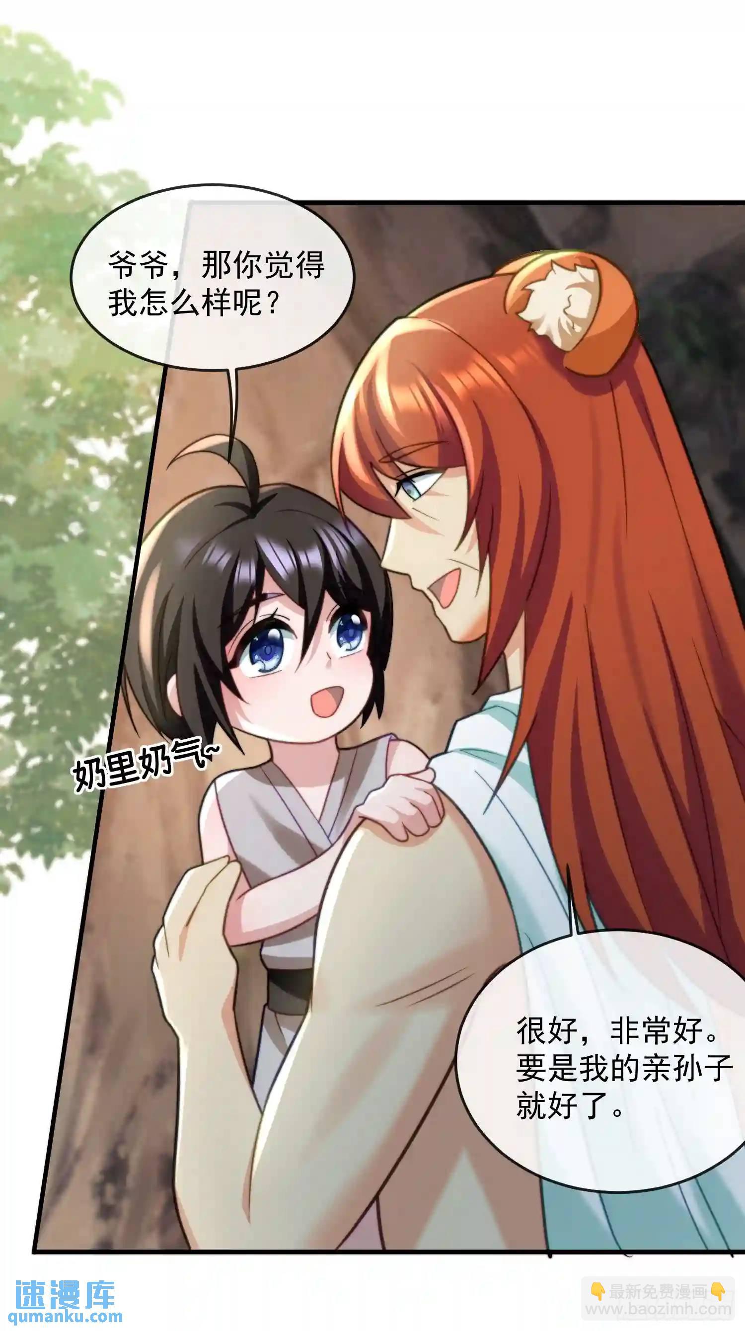 生个崽崽18