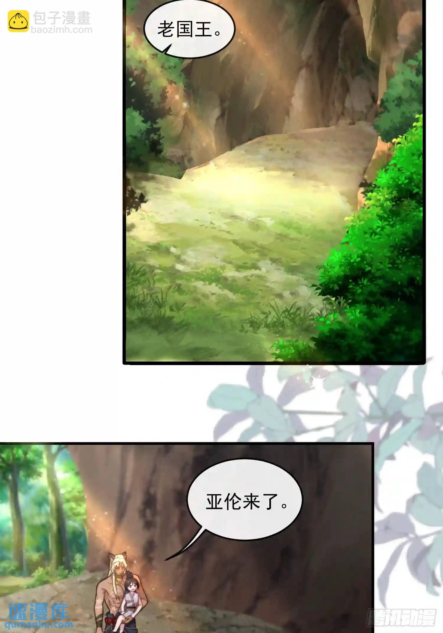 生个崽崽2