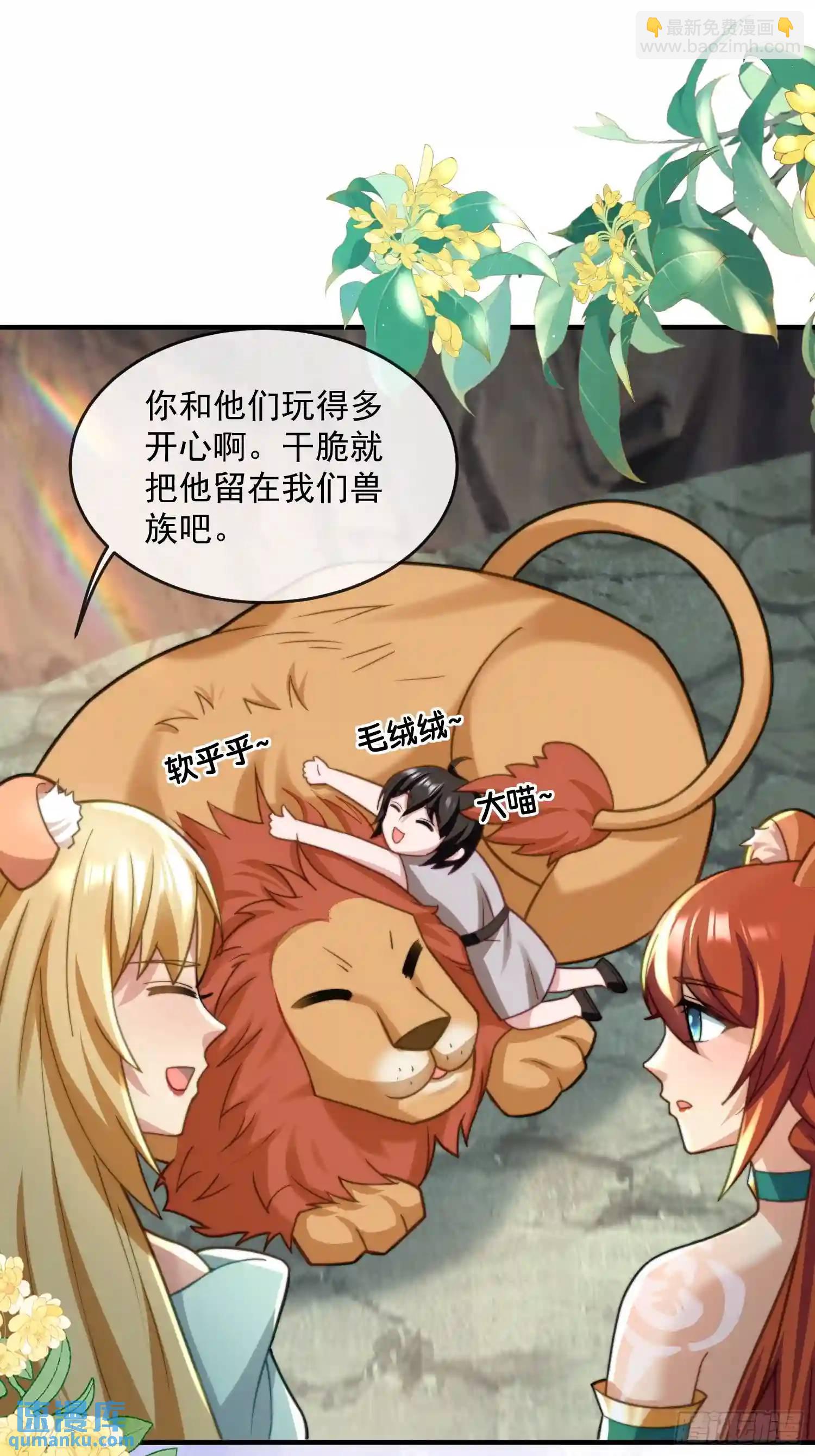 生个崽崽25