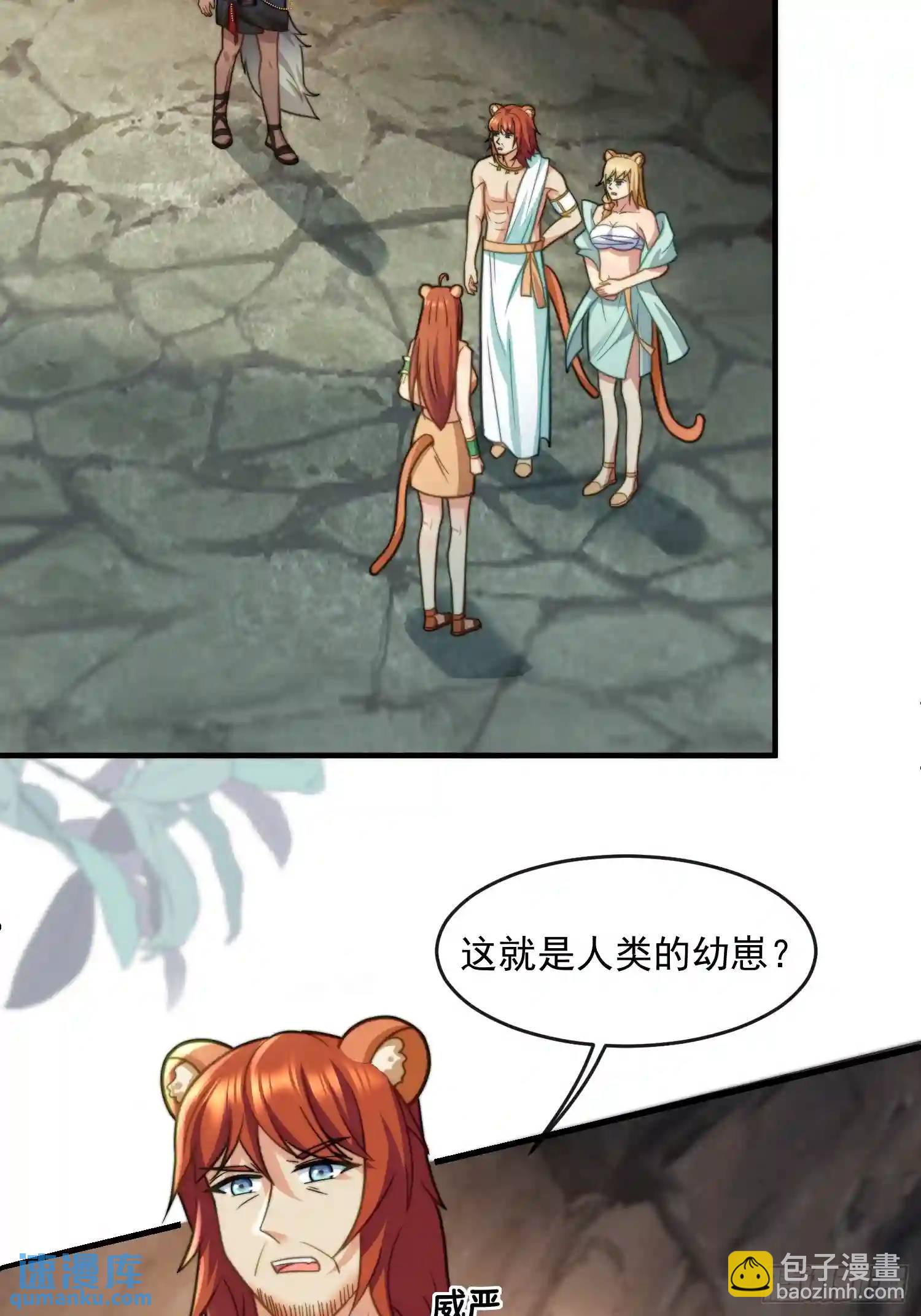 生个崽崽3