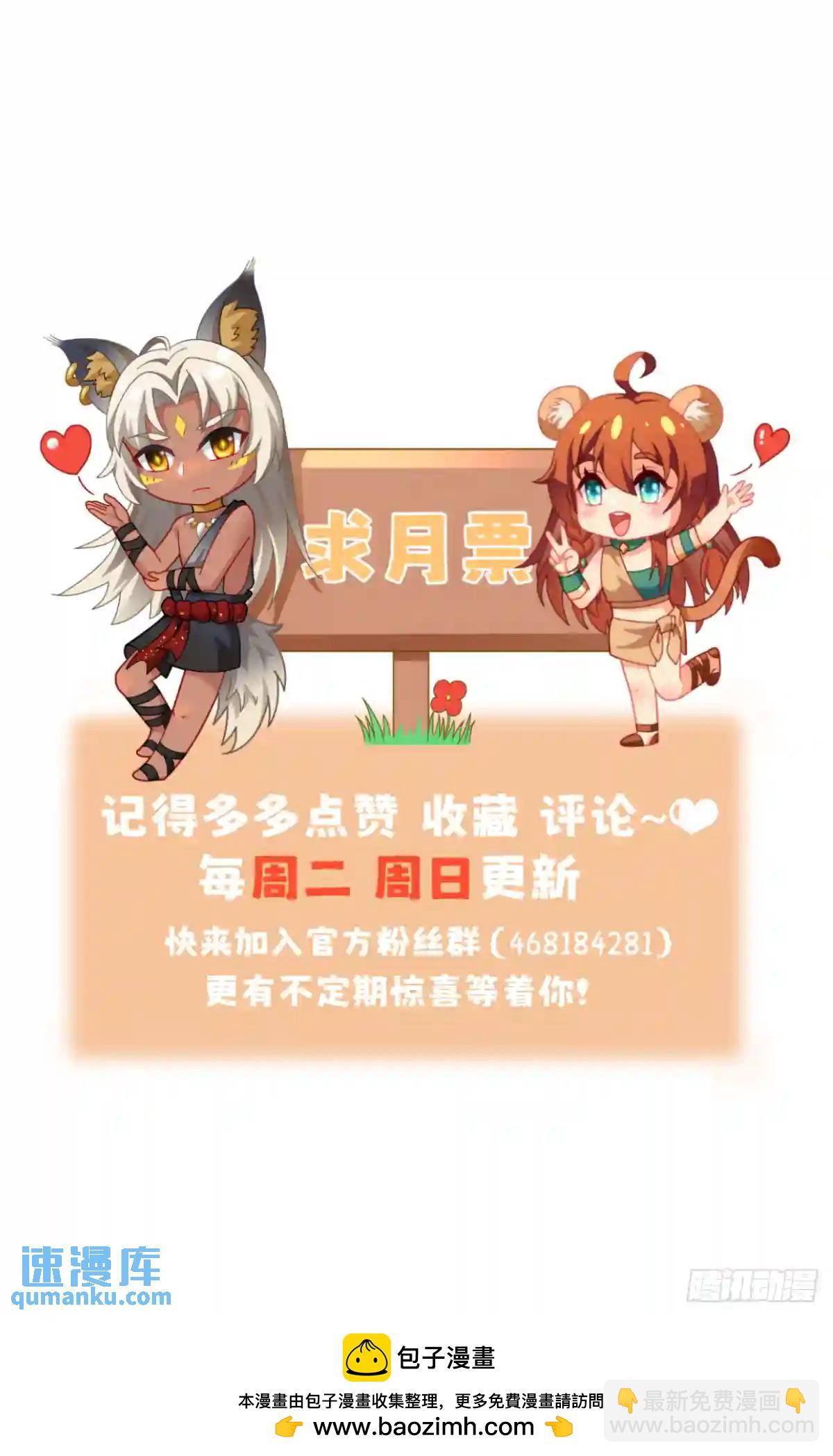 生个崽崽31