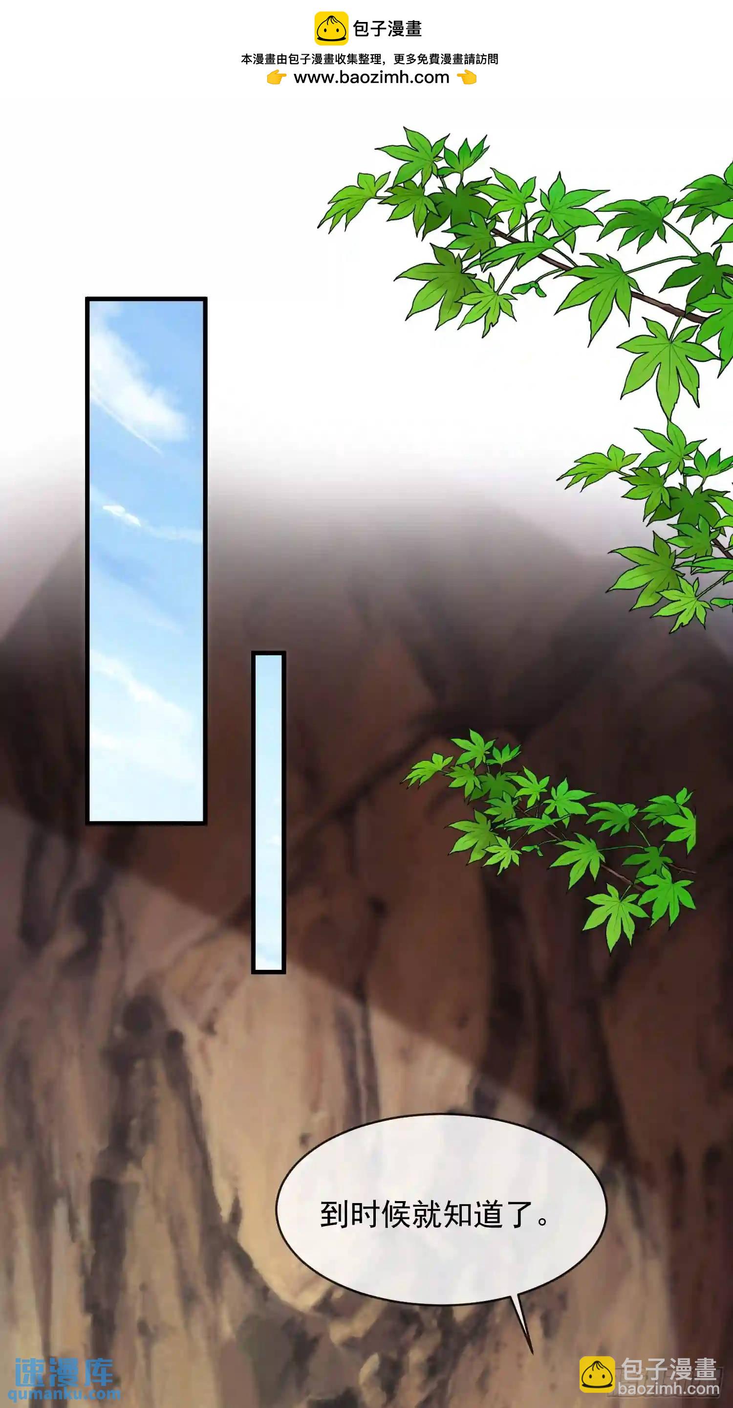 赶走艾泽拉1