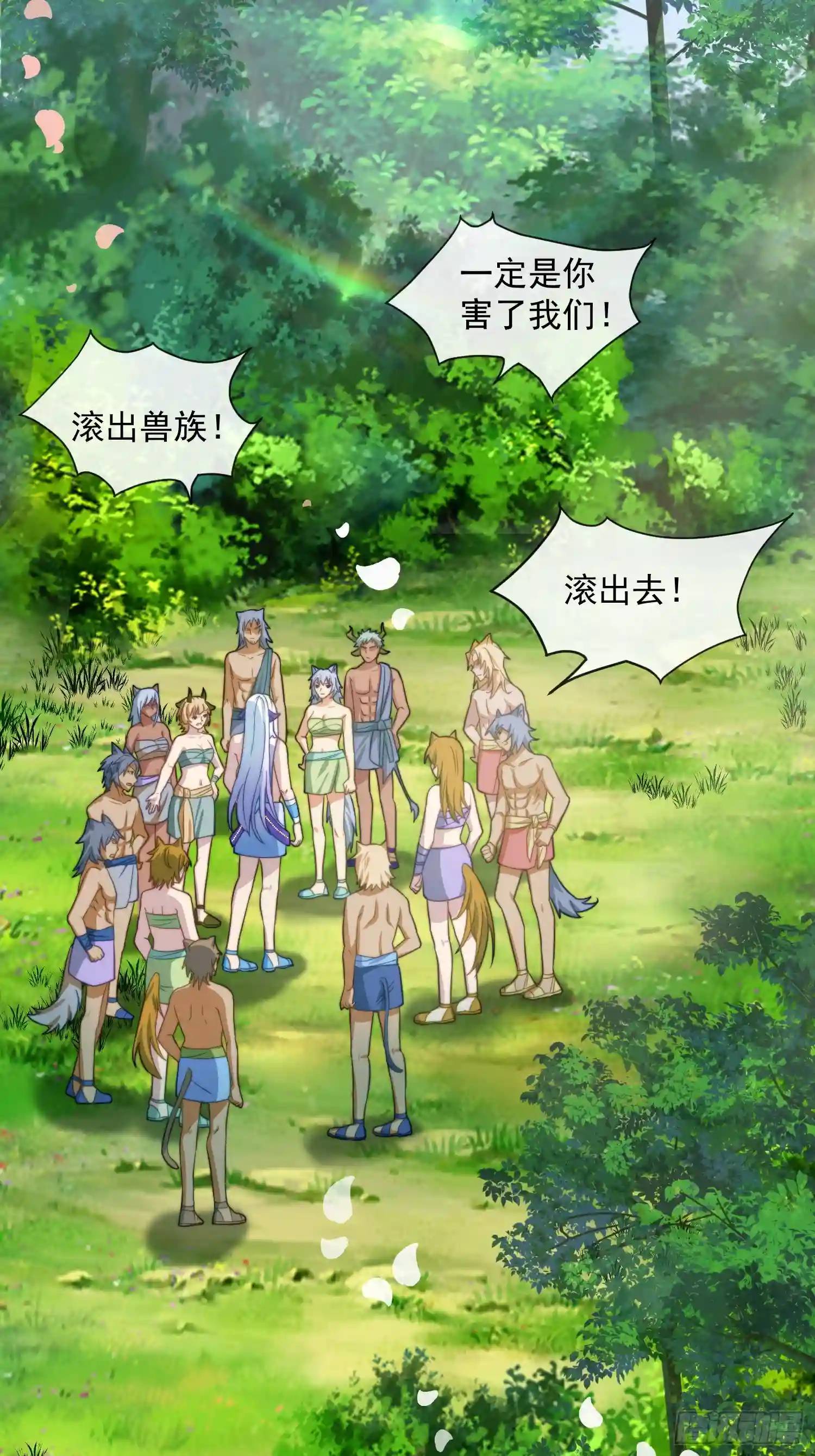 赶走艾泽拉10