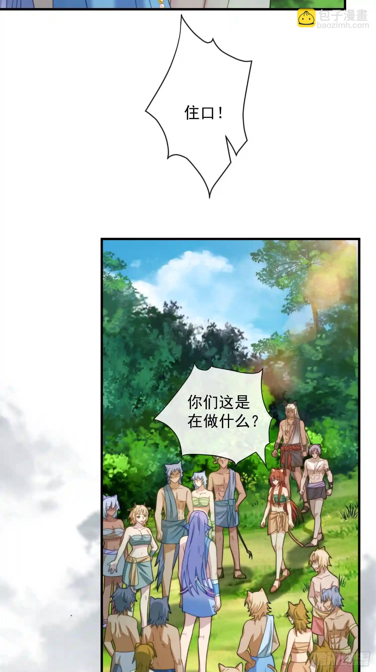 赶走艾泽拉12