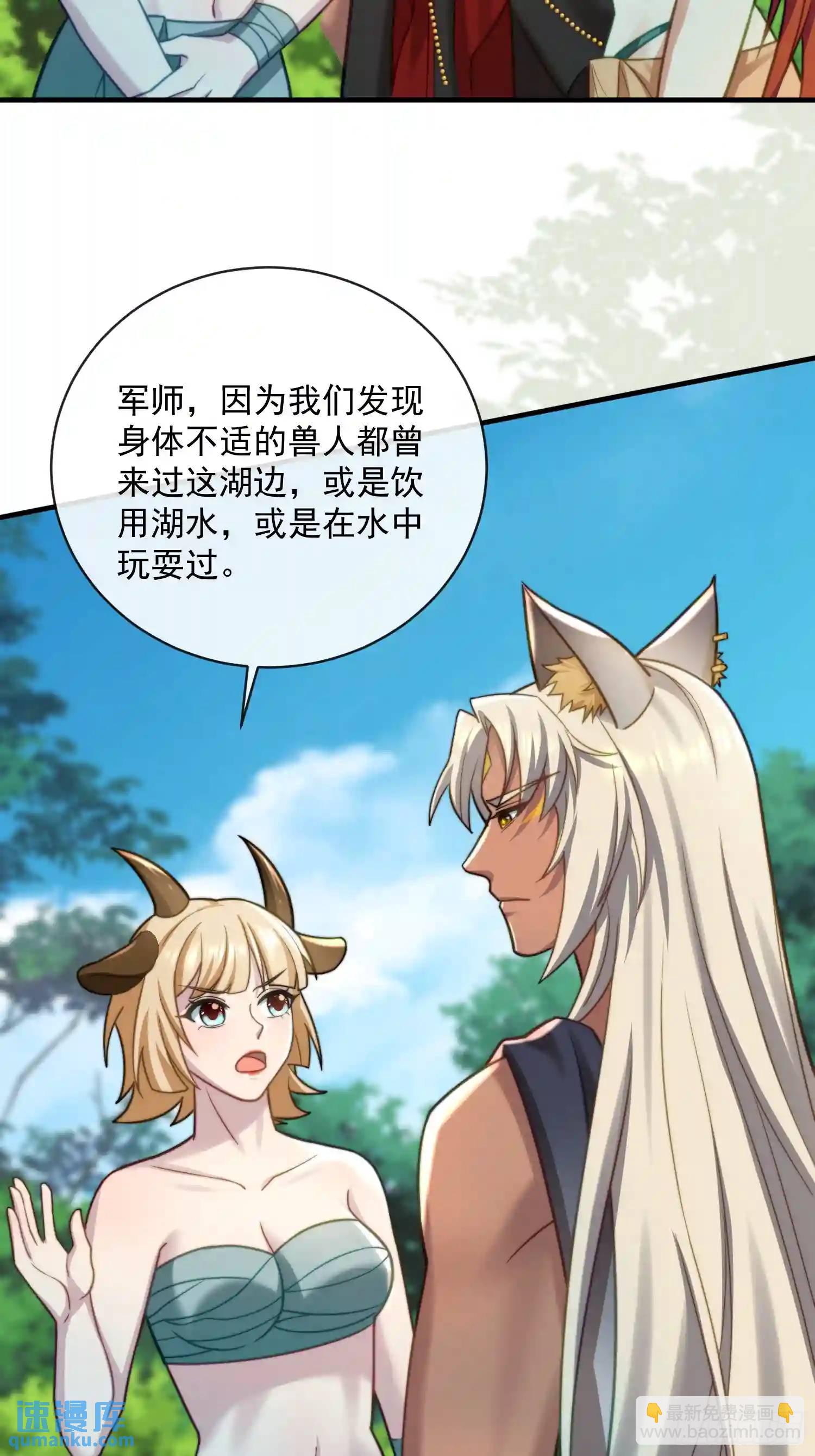 赶走艾泽拉18