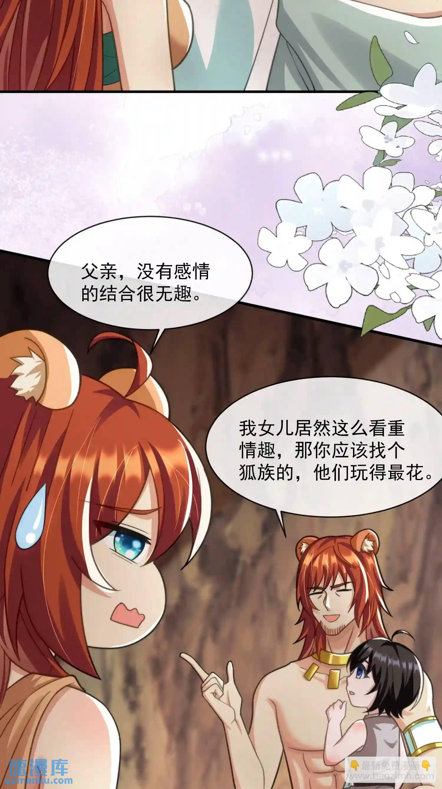 赶走艾泽拉4