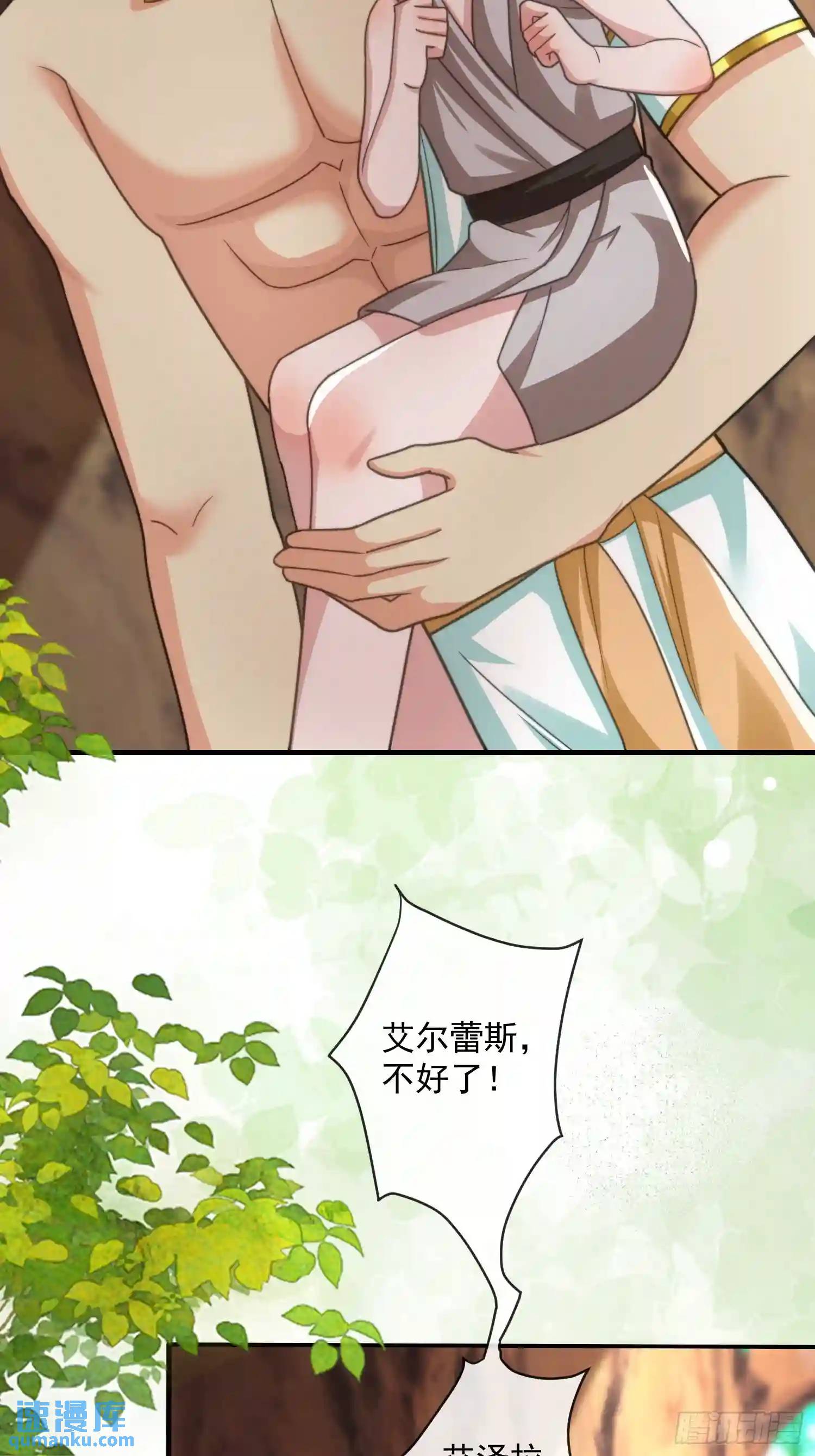赶走艾泽拉6