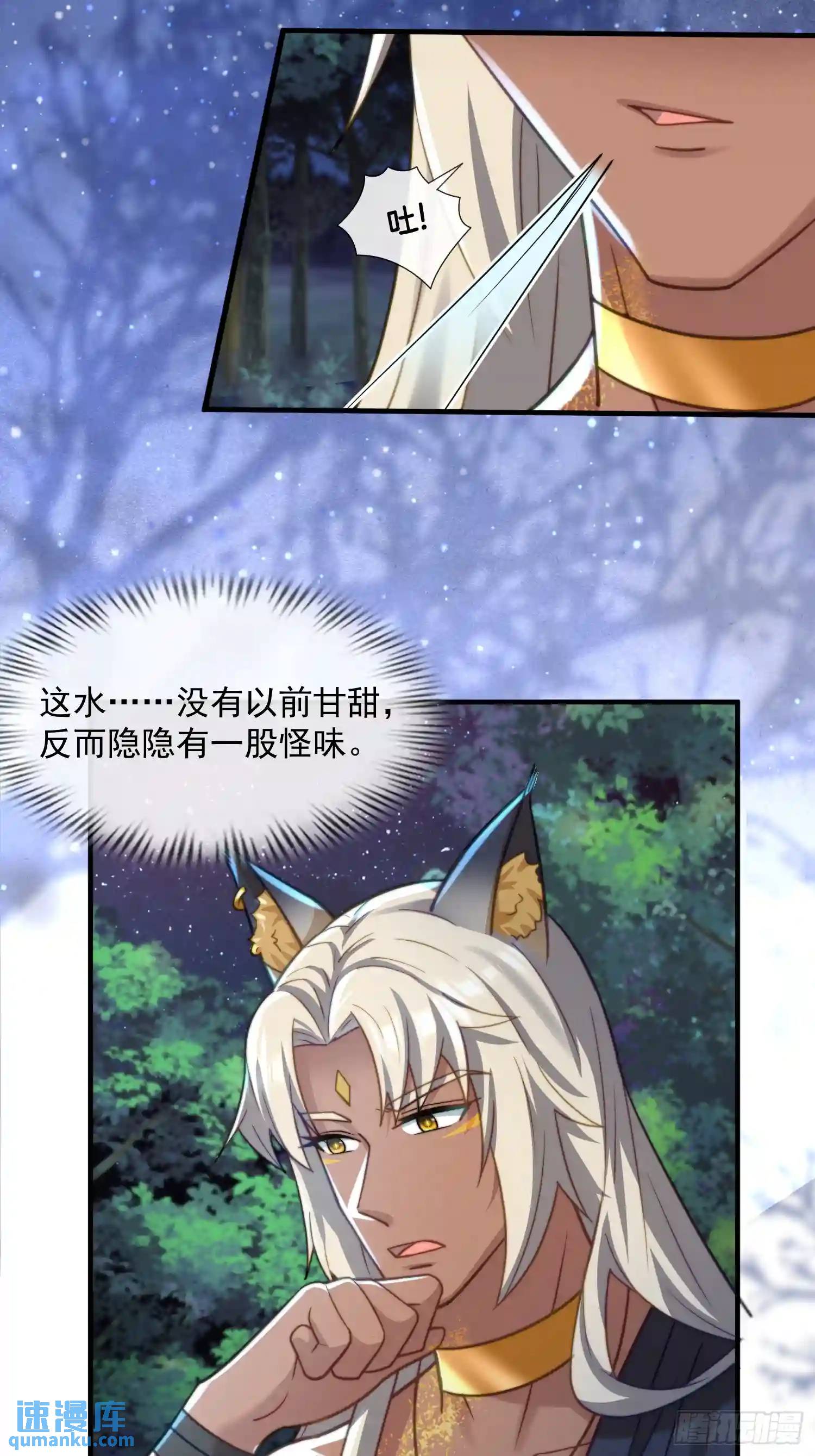 被污染的湖水13