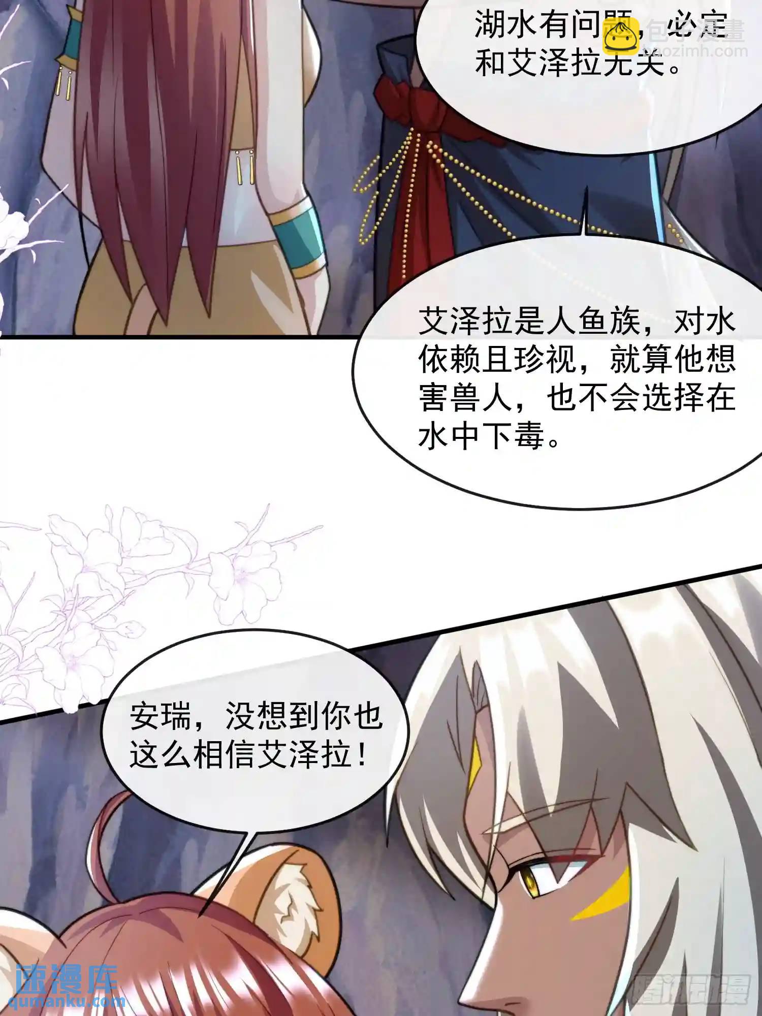 被污染的湖水5