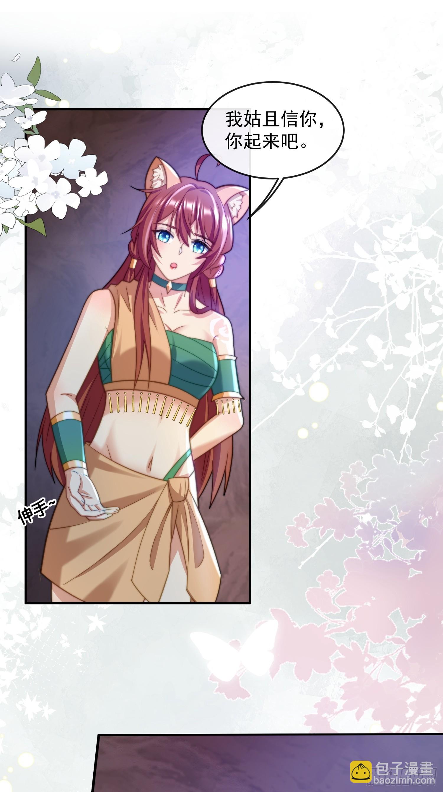 美色诱惑10