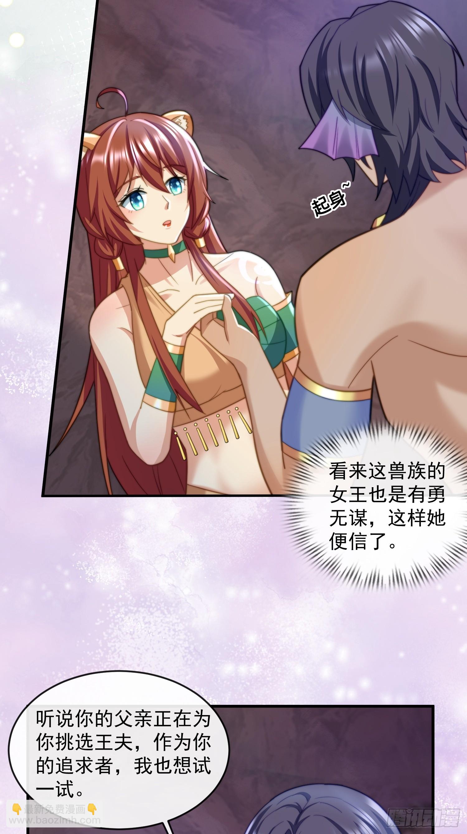 美色诱惑11