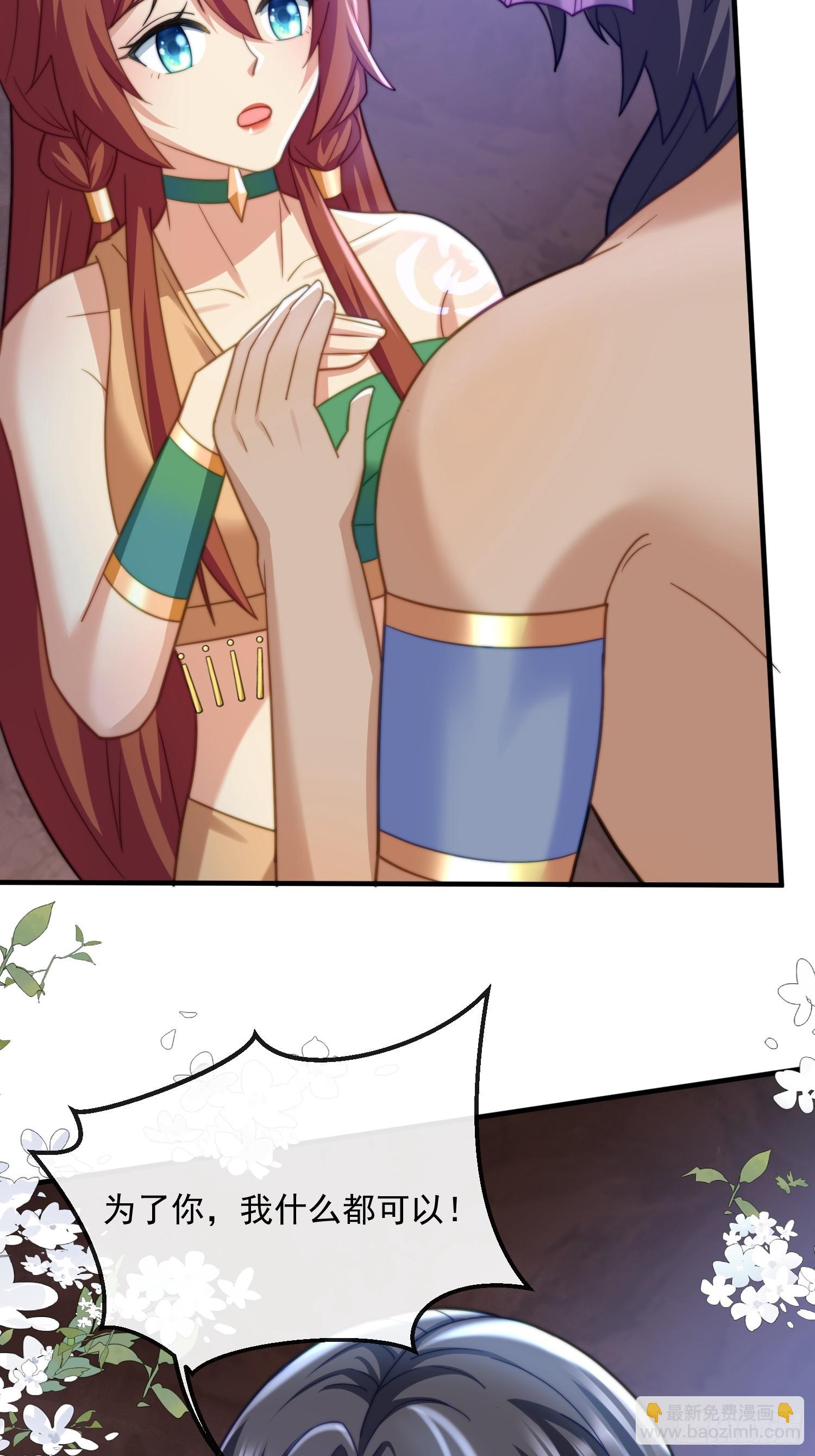 美色诱惑14