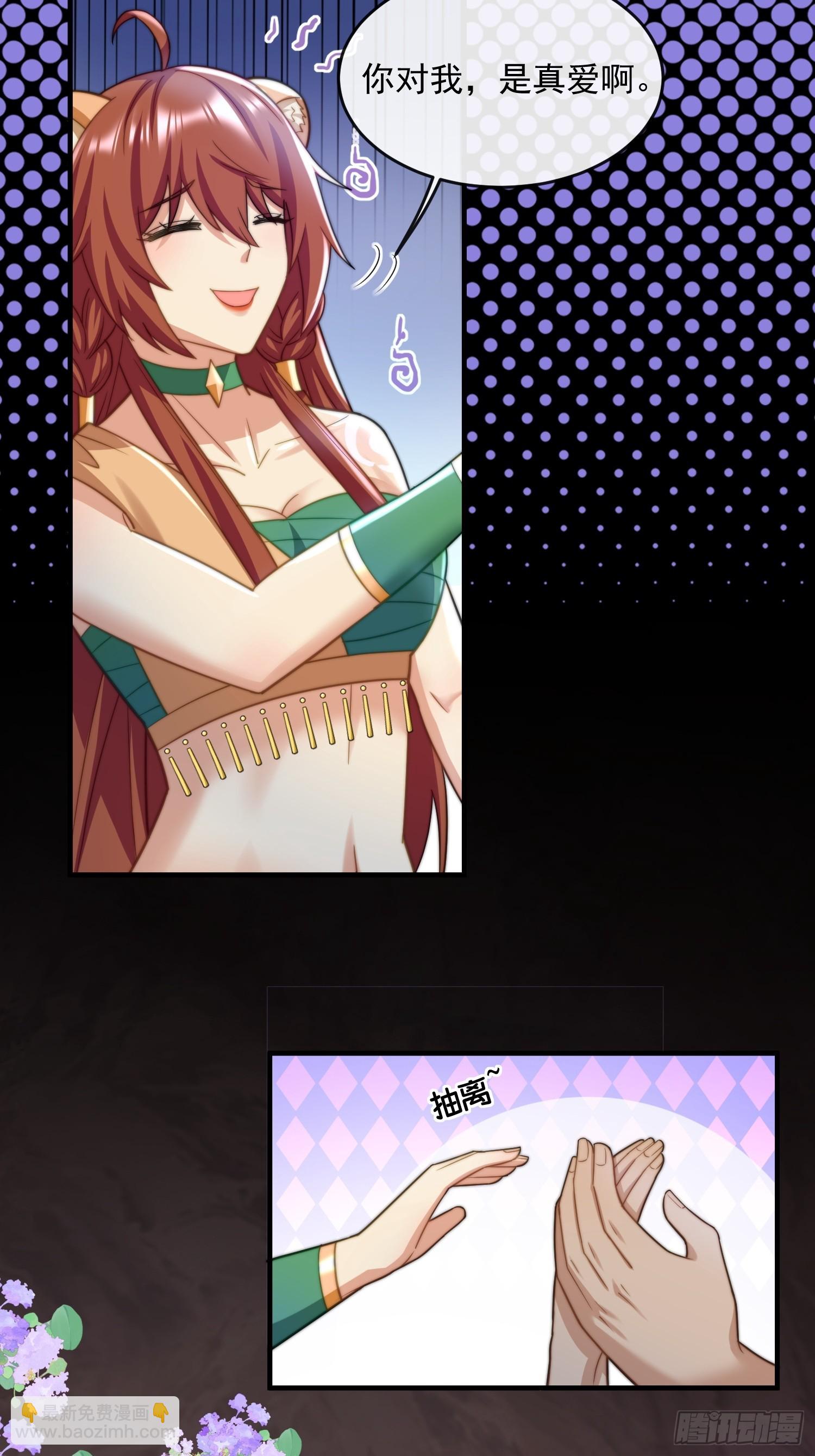美色诱惑16