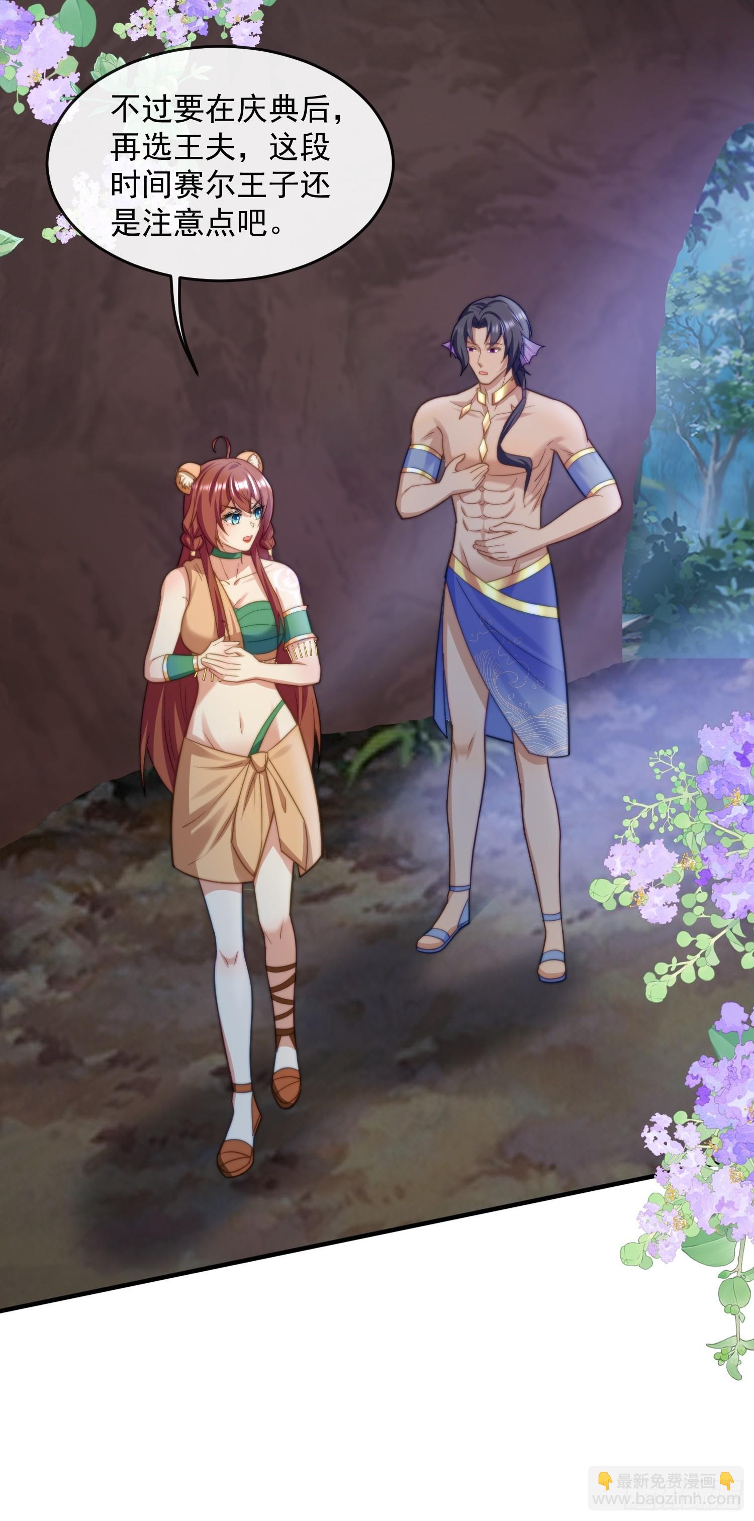 美色诱惑17