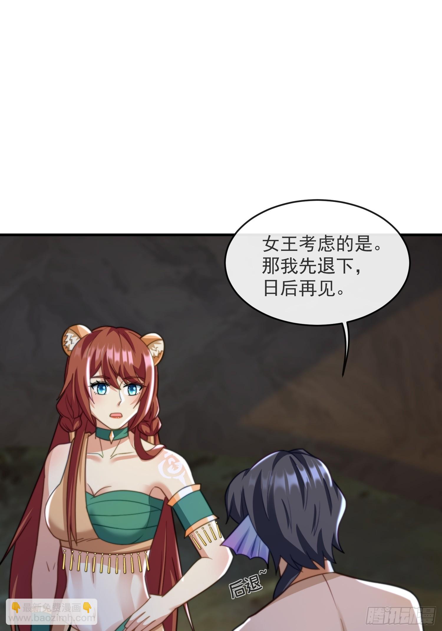 美色诱惑18