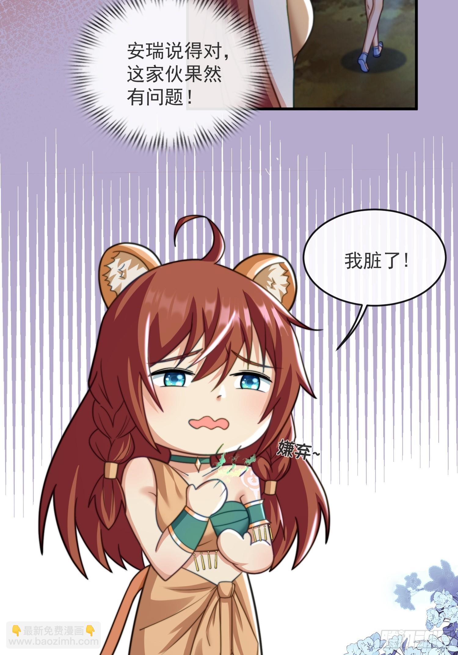 美色诱惑20
