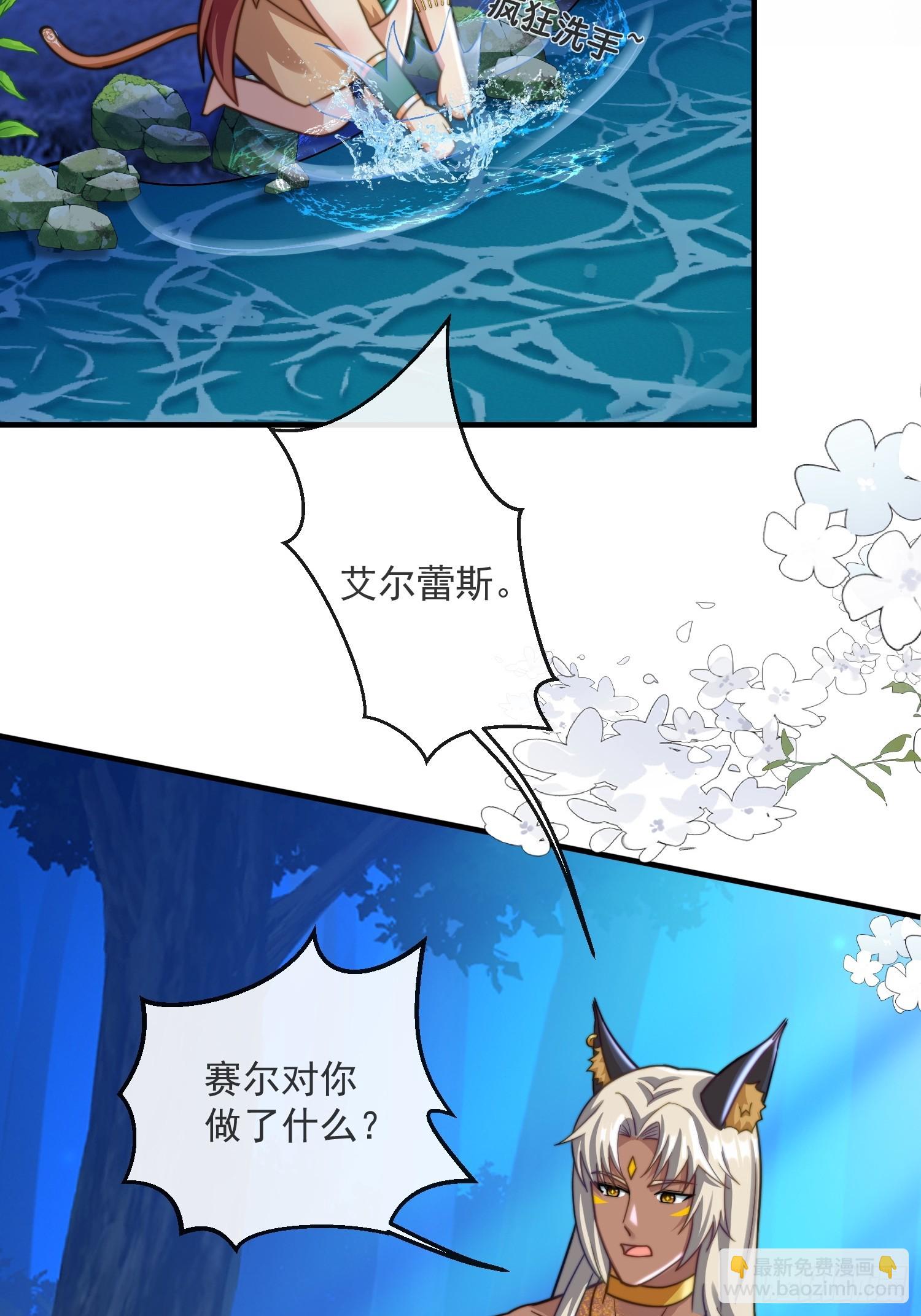 美色诱惑23