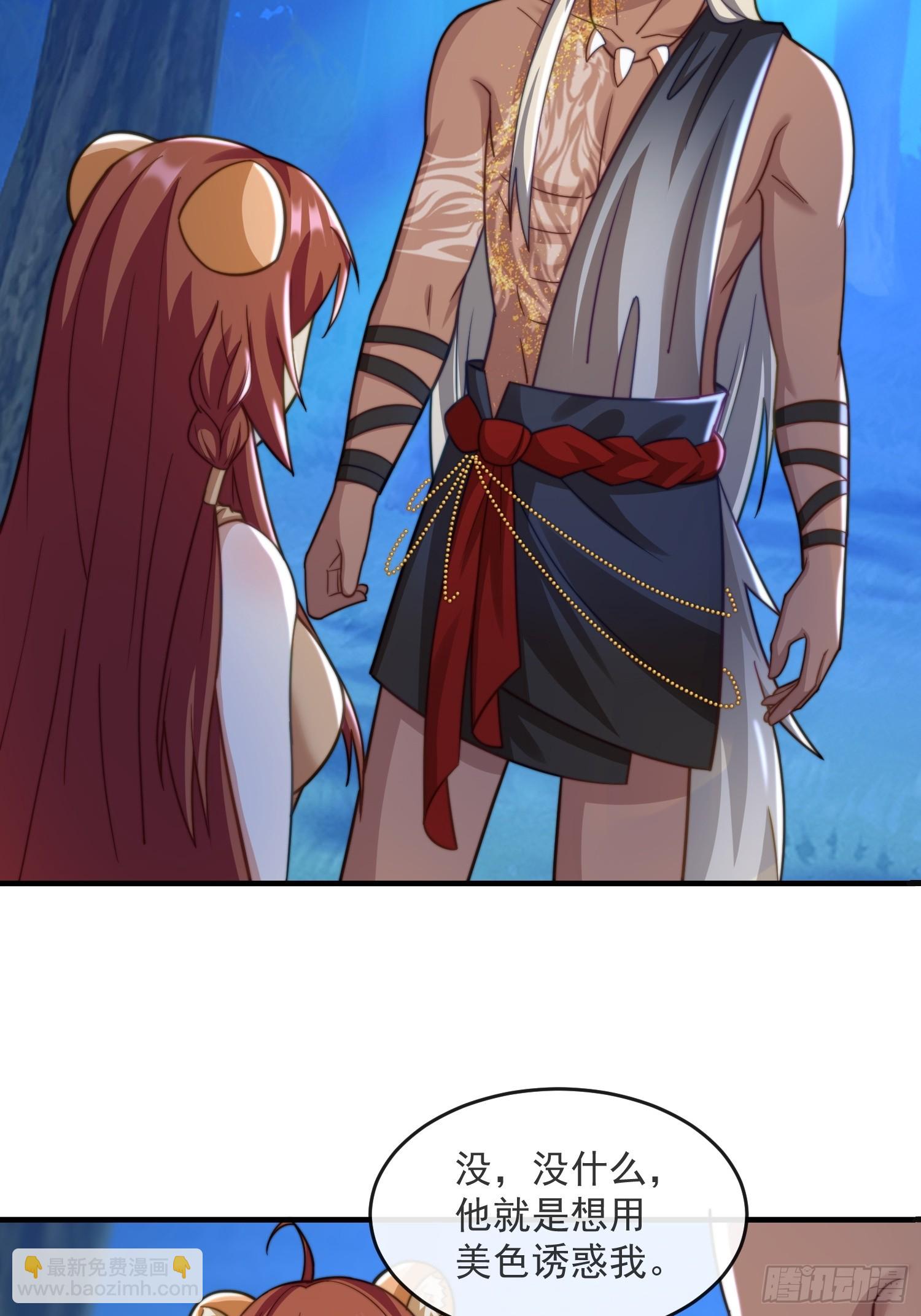 美色诱惑24