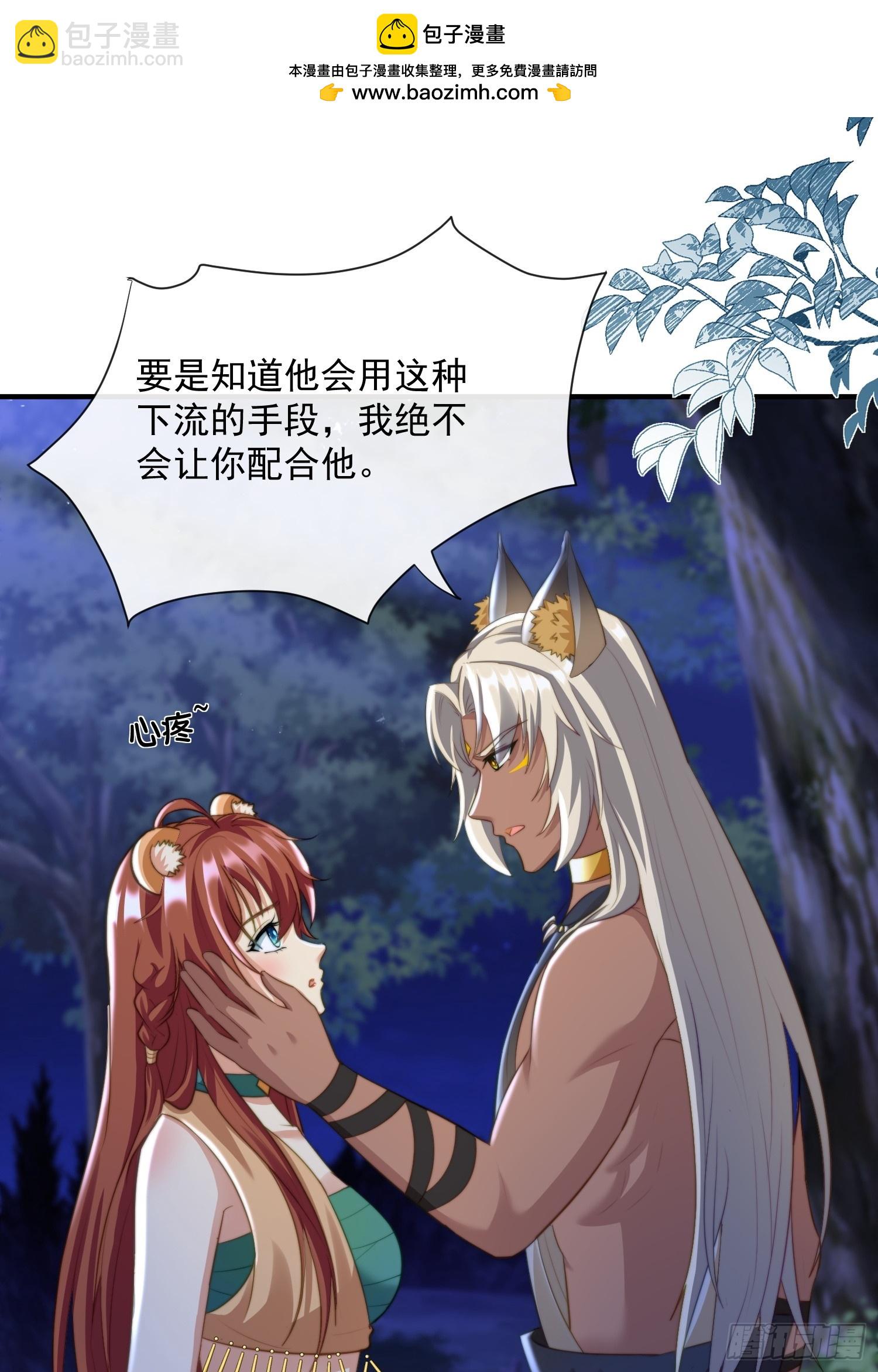 美色诱惑26