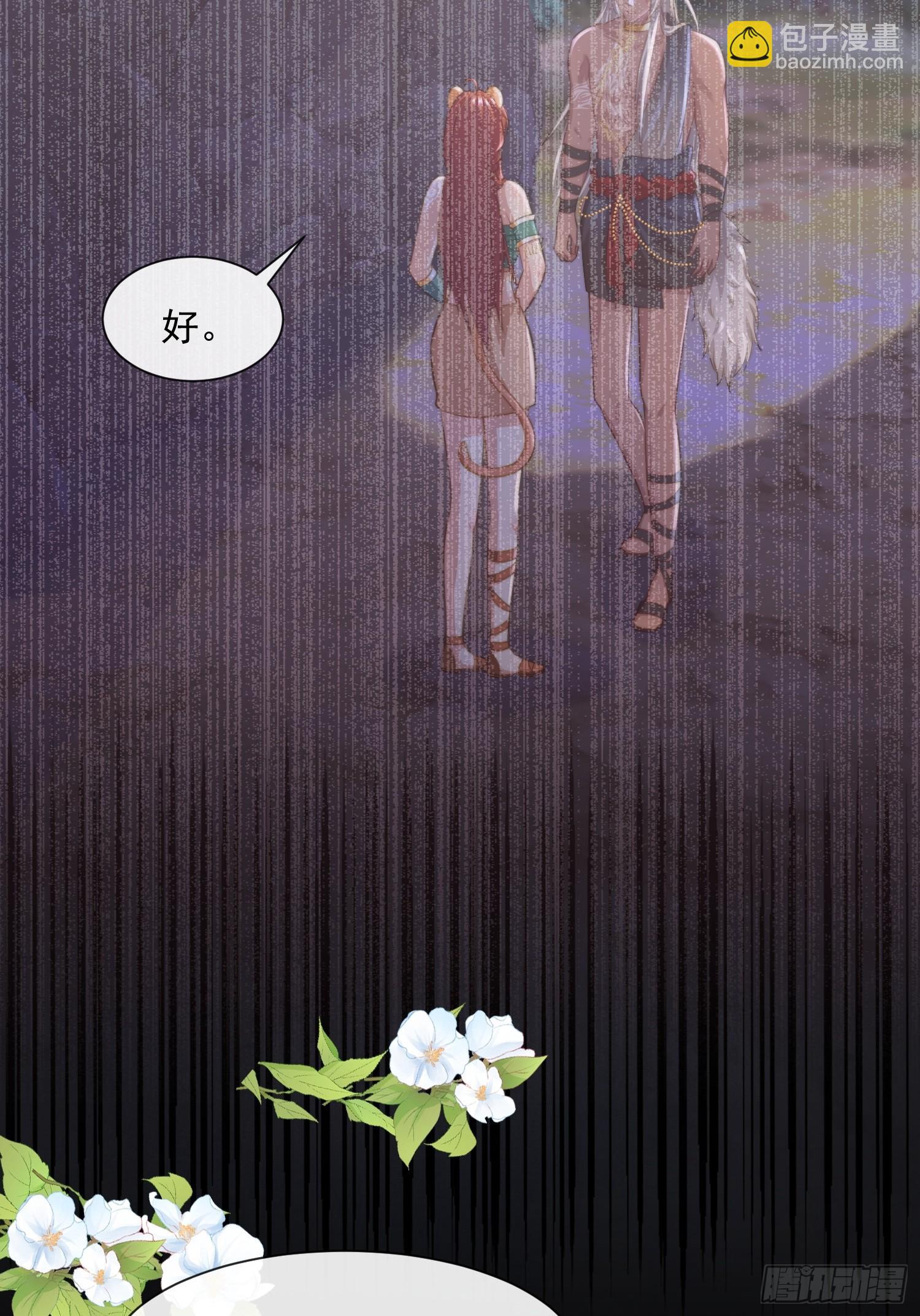 美色诱惑28