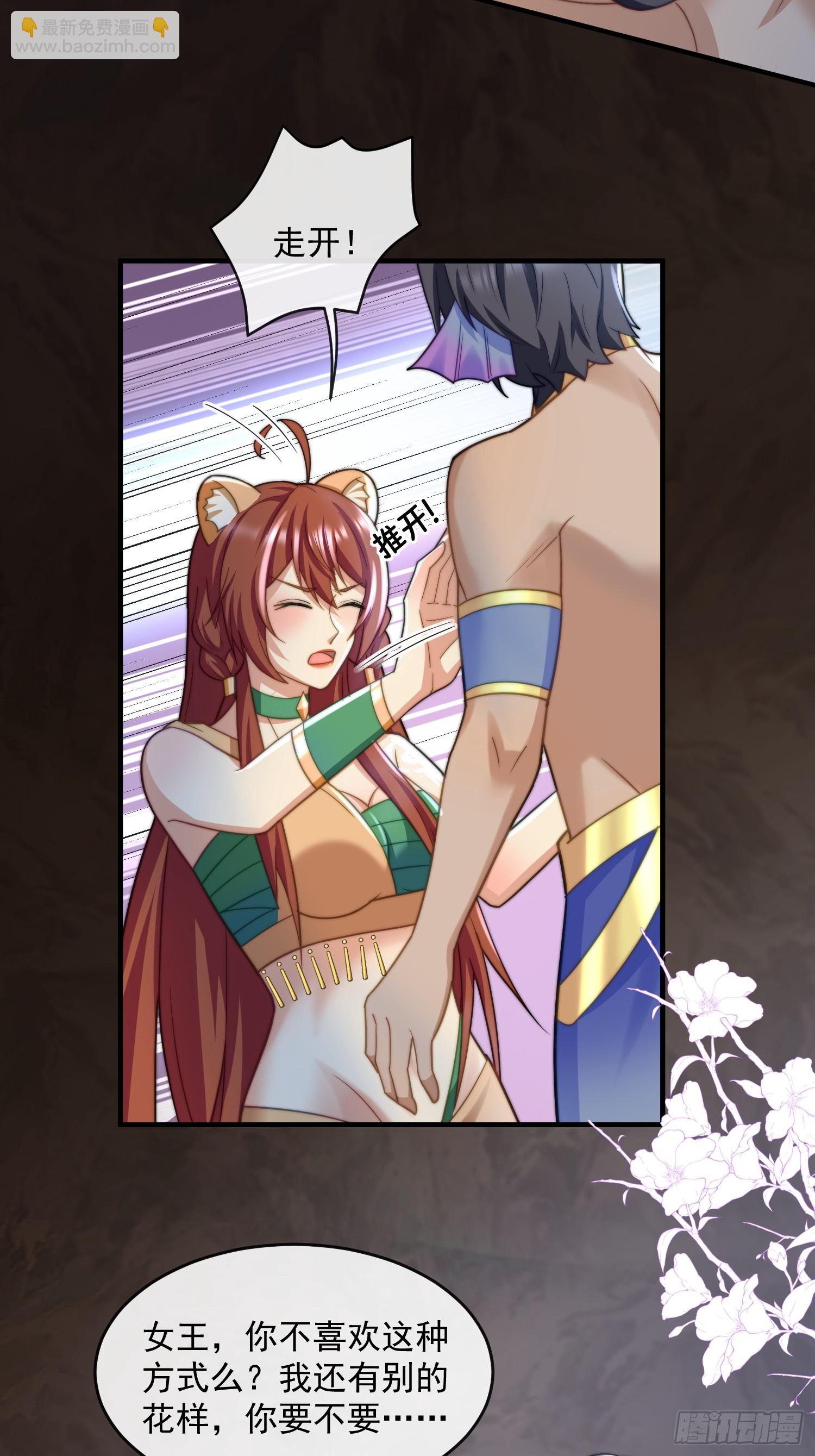 美色诱惑3