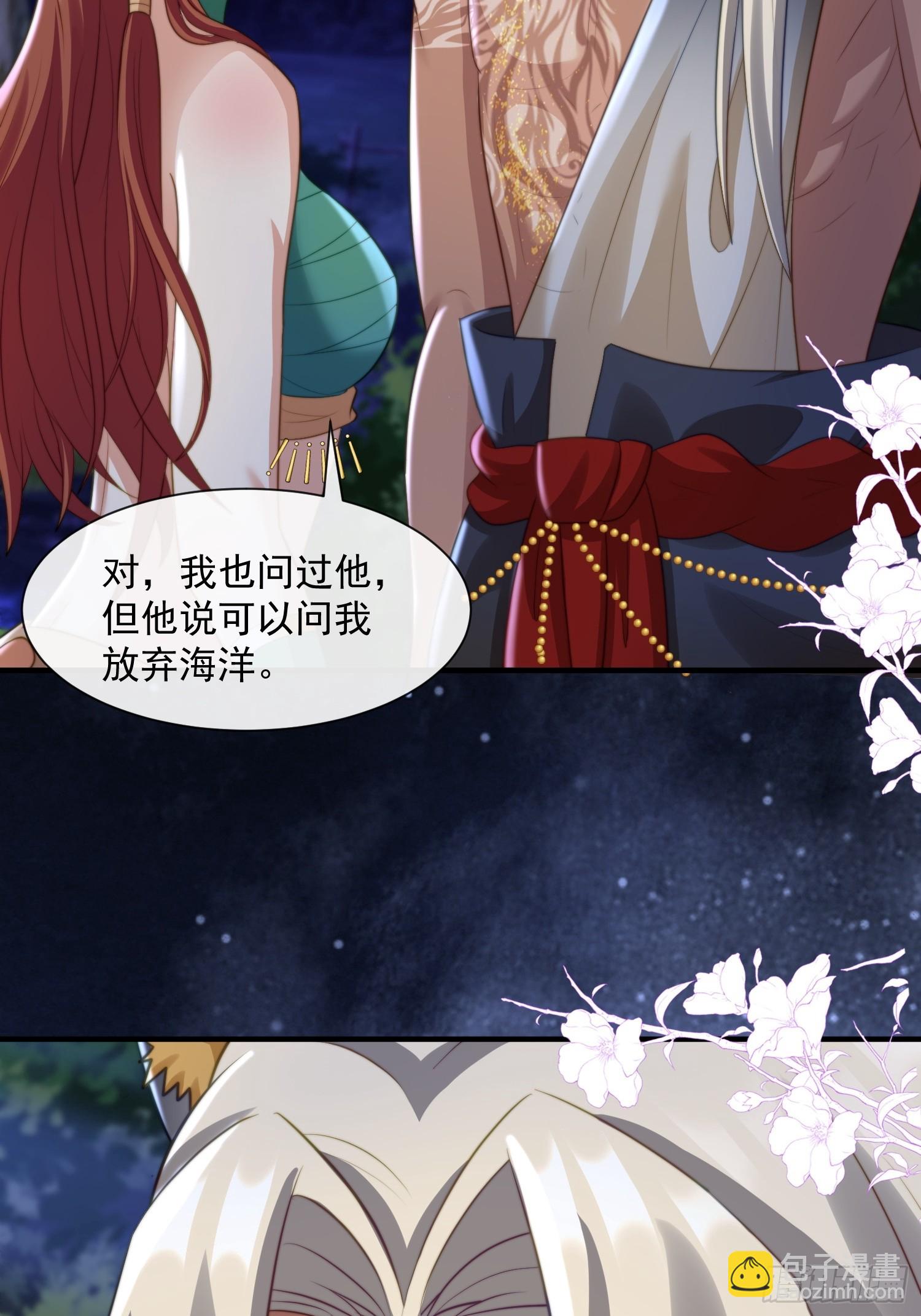 美色诱惑32