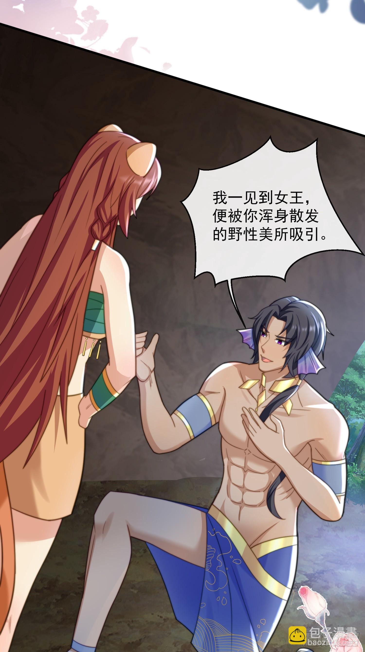 美色诱惑6