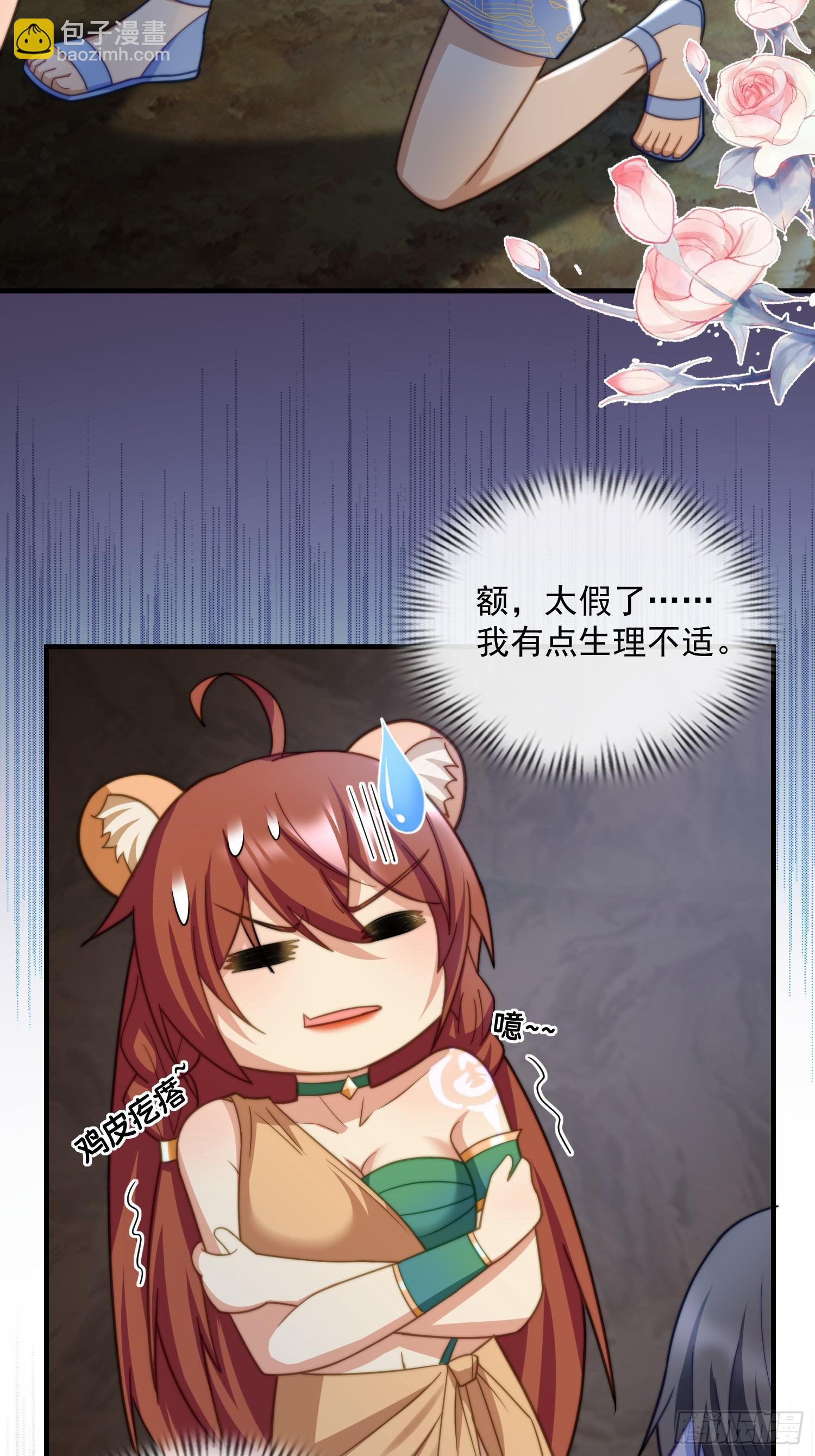 美色诱惑7