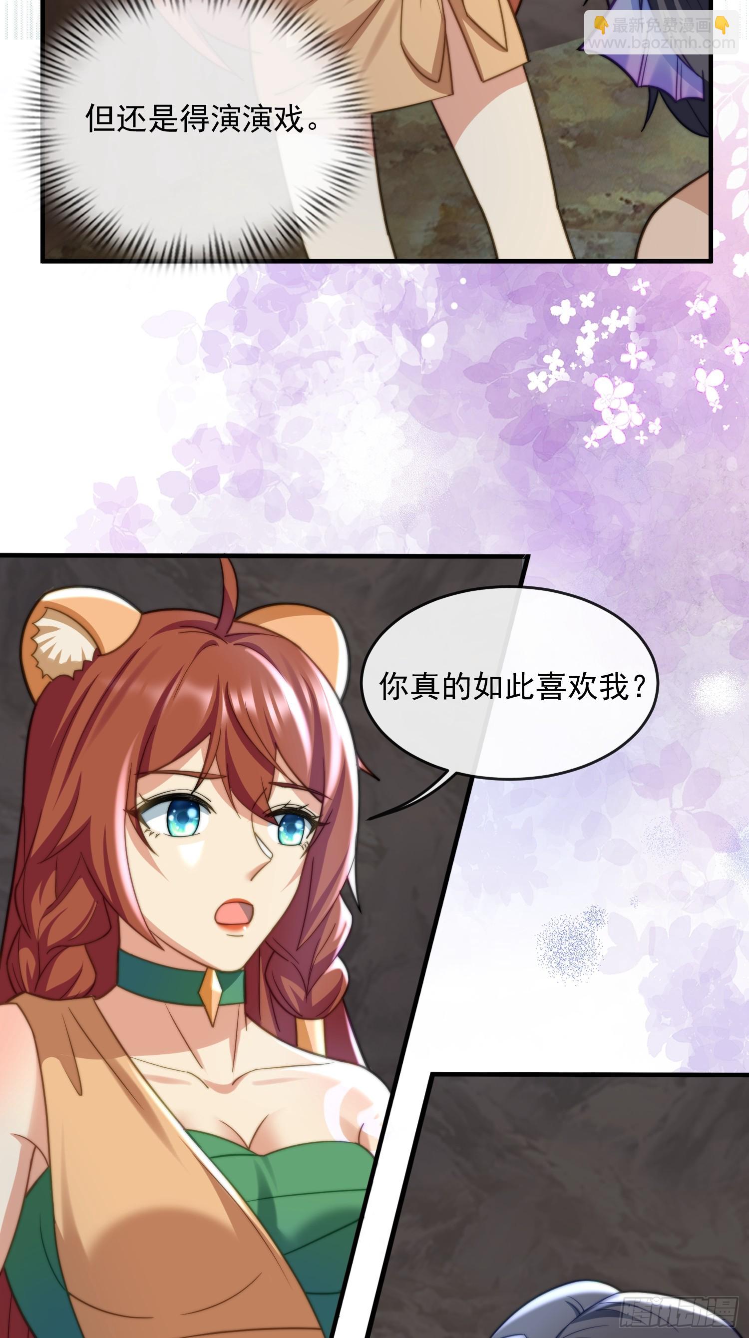 美色诱惑8