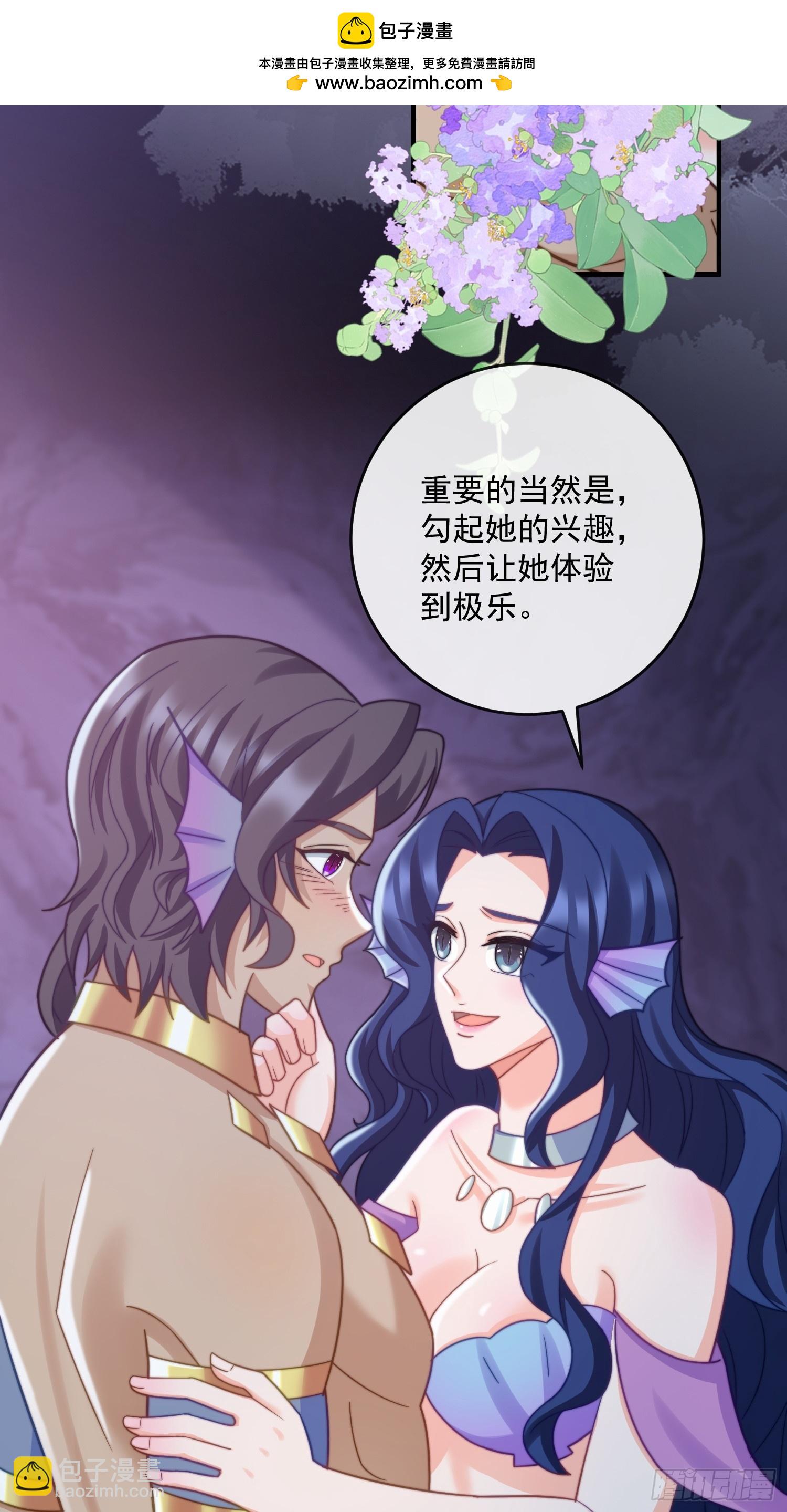 神女大人的教导11
