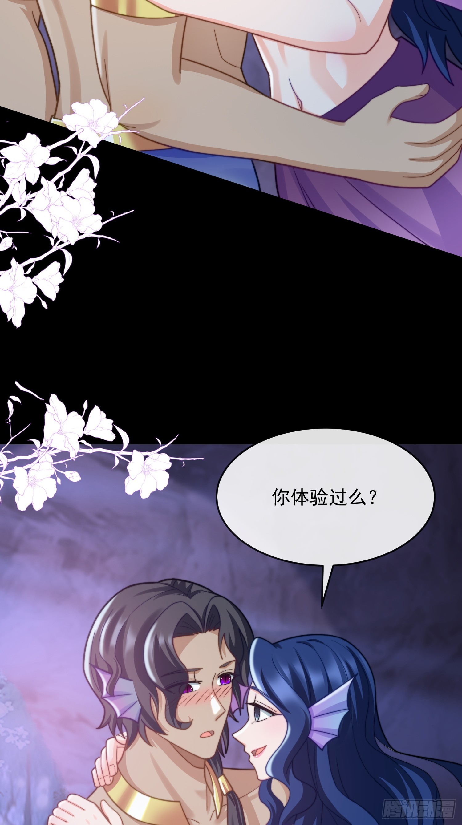 神女大人的教导12