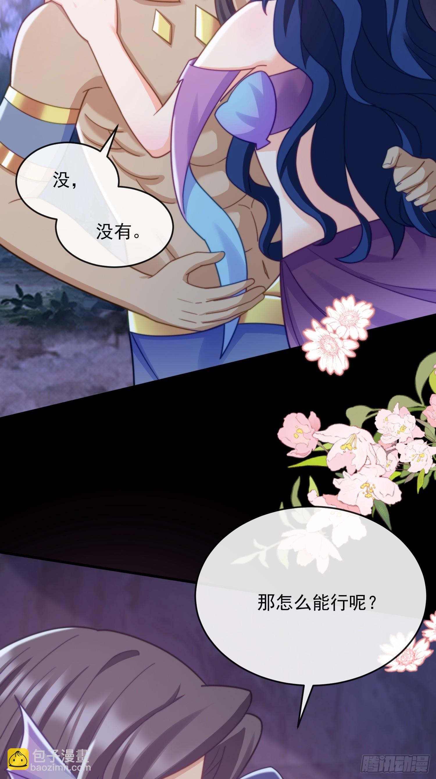 神女大人的教导13