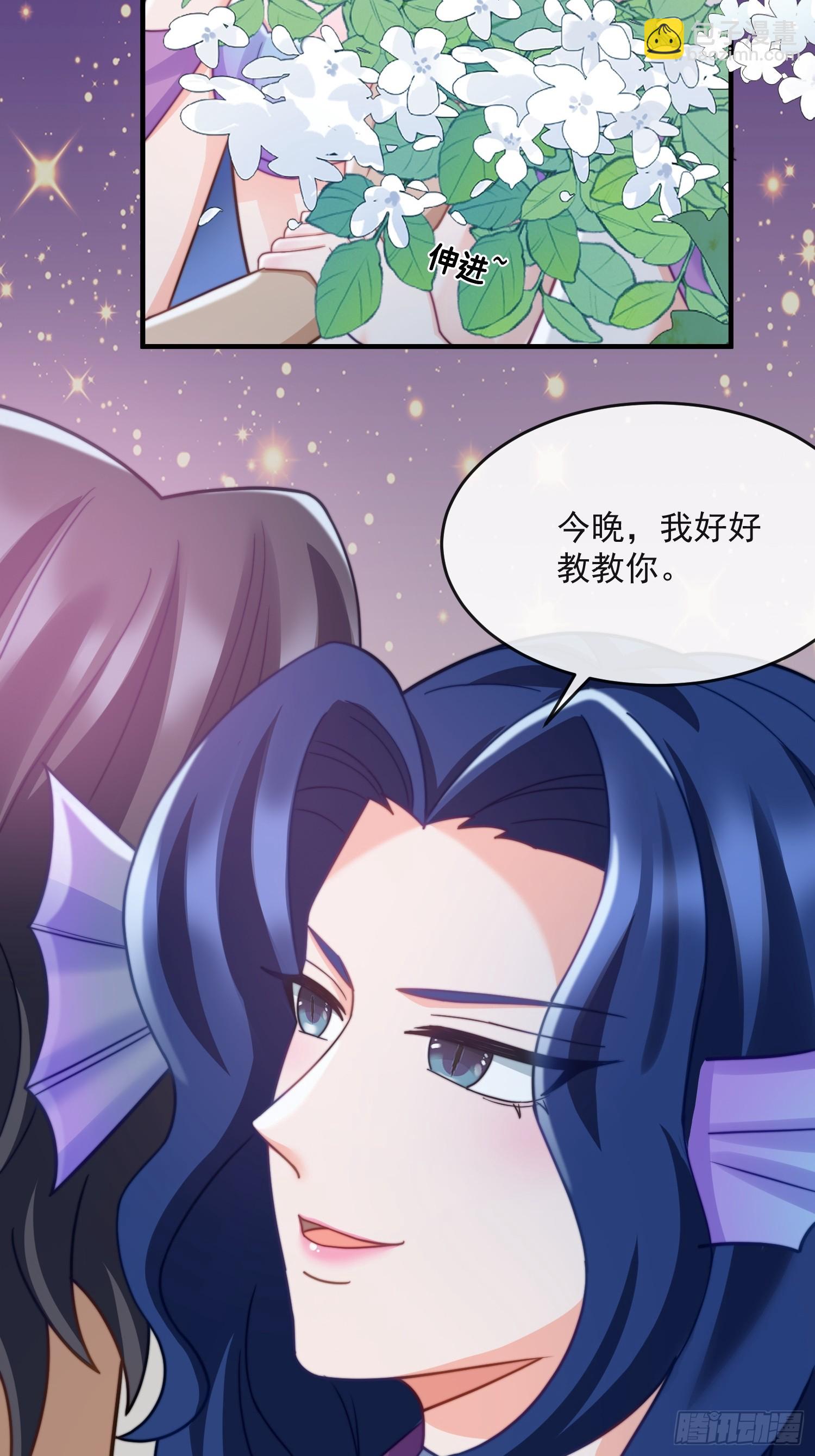 神女大人的教导15